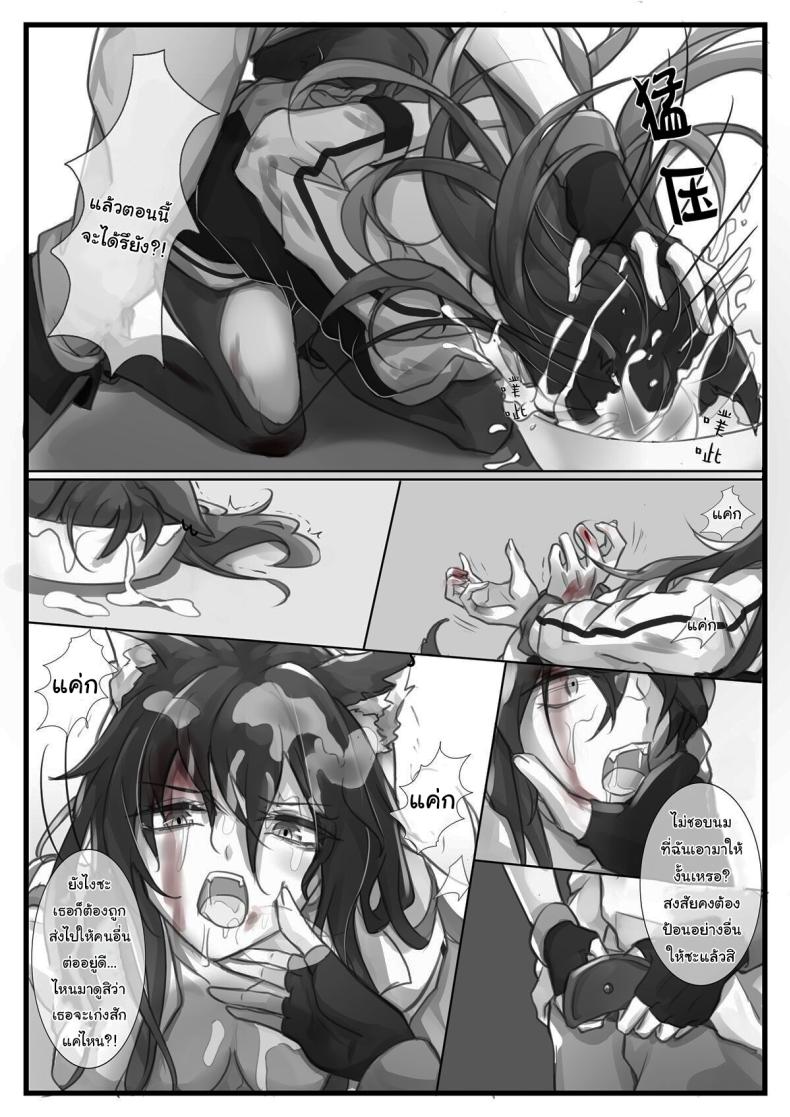 Doujin-Lc- อ่าน โดจิน มังฮวา เกาหลี ญี่ปุ่น จีน แปลไทย ก่อนที่มันจะเริ่มขึ้น ตอนที่ 1 2 3 4 5 6 7 8 9 10 11 12 13 14 ฟรี ไม่มีโฆษณา อ่าน โดจิน Manhwa เกาหลี ญี่ปุ่น จีน เรามีครบ คัดมาให้เน้นๆ โดจิน 18+ รับประกันความฟินโดย  Doujin Lc