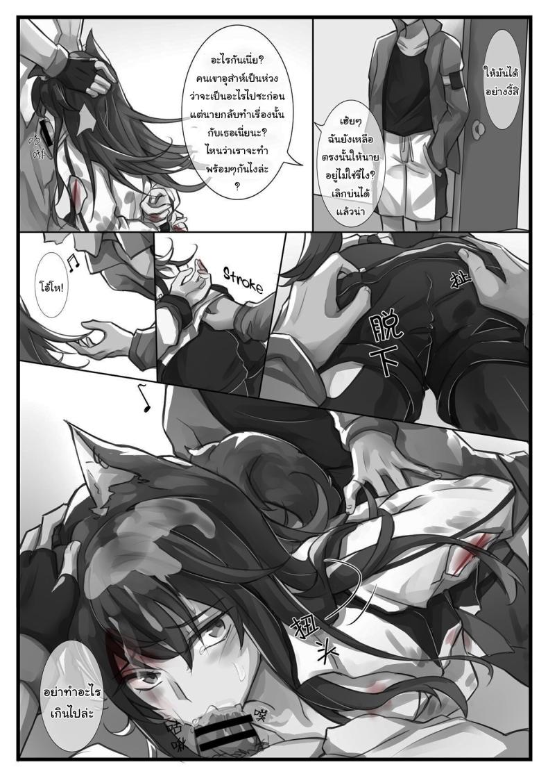 Doujin-Lc- อ่าน โดจิน มังฮวา เกาหลี ญี่ปุ่น จีน แปลไทย ก่อนที่มันจะเริ่มขึ้น ตอนที่ 1 2 3 4 5 6 7 8 9 10 11 12 13 14 ฟรี ไม่มีโฆษณา อ่าน โดจิน Manhwa เกาหลี ญี่ปุ่น จีน เรามีครบ คัดมาให้เน้นๆ โดจิน 18+ รับประกันความฟินโดย  Doujin Lc