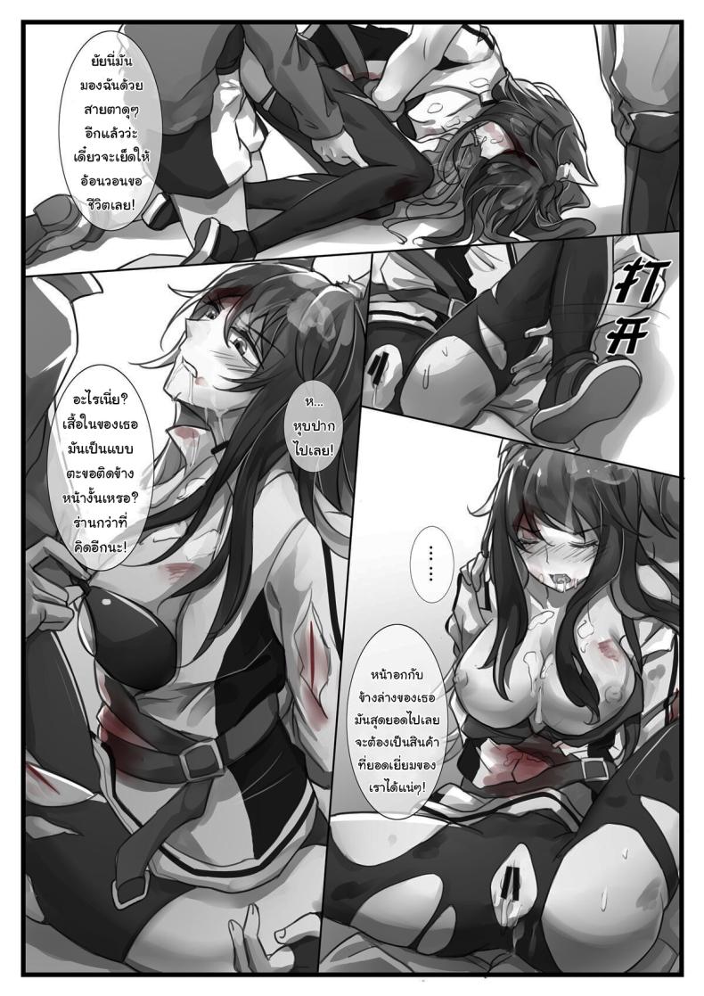 Doujin-Lc- อ่าน โดจิน มังฮวา เกาหลี ญี่ปุ่น จีน แปลไทย ก่อนที่มันจะเริ่มขึ้น ตอนที่ 1 2 3 4 5 6 7 8 9 10 11 12 13 14 ฟรี ไม่มีโฆษณา อ่าน โดจิน Manhwa เกาหลี ญี่ปุ่น จีน เรามีครบ คัดมาให้เน้นๆ โดจิน 18+ รับประกันความฟินโดย  Doujin Lc