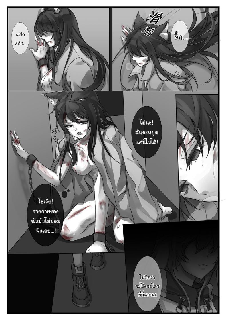 Doujin-Lc- อ่าน โดจิน มังฮวา เกาหลี ญี่ปุ่น จีน แปลไทย ก่อนที่มันจะเริ่มขึ้น ตอนที่ 1 2 3 4 5 6 7 8 9 10 11 12 13 14 ฟรี ไม่มีโฆษณา อ่าน โดจิน Manhwa เกาหลี ญี่ปุ่น จีน เรามีครบ คัดมาให้เน้นๆ โดจิน 18+ รับประกันความฟินโดย  Doujin Lc