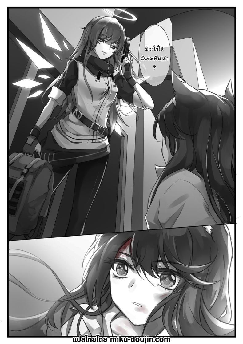 Doujin-Lc- อ่าน โดจิน มังฮวา เกาหลี ญี่ปุ่น จีน แปลไทย ก่อนที่มันจะเริ่มขึ้น ตอนที่ 1 2 3 4 5 6 7 8 9 10 11 12 13 14 ฟรี ไม่มีโฆษณา อ่าน โดจิน Manhwa เกาหลี ญี่ปุ่น จีน เรามีครบ คัดมาให้เน้นๆ โดจิน 18+ รับประกันความฟินโดย  Doujin Lc