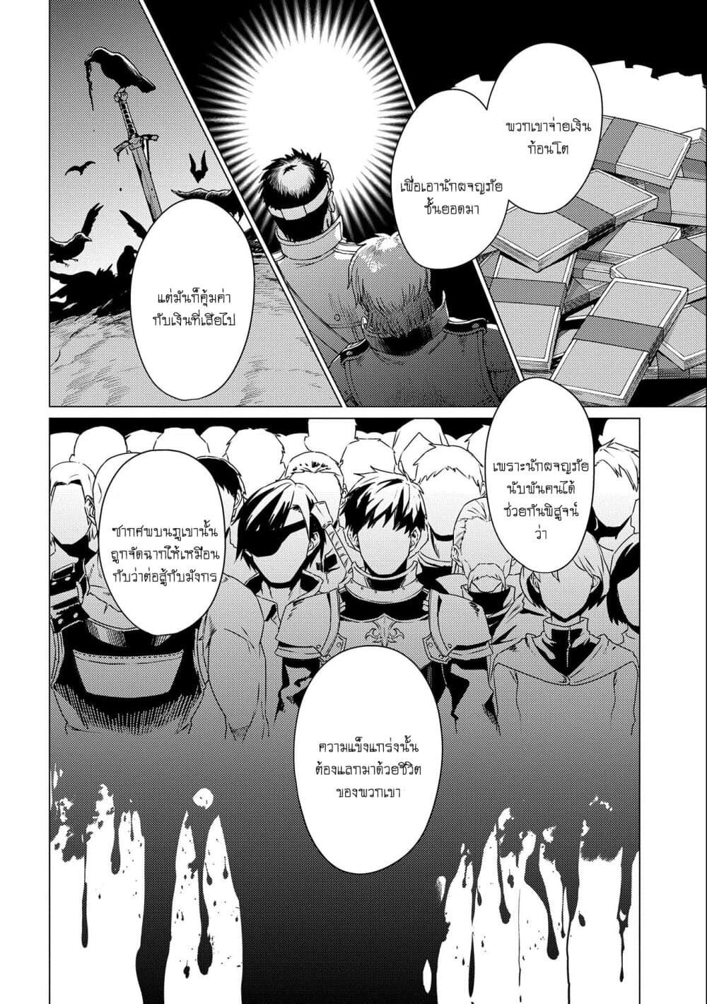 Manga-lc-com อ่านมังงะ อ่านการ์ตูน ออนไลน์ ฟรี Ore wa Subete wo “Parry” Suru ตอนที่ 1 2 3 4 5 6 7 8 9 10 11 12 13 14 ฟรี ไม่มีโฆษณา Manga-lc - อ่าน มังงะ อ่าน การ์ตูน ออนไลน์ อ่านมังงะ ฟรี