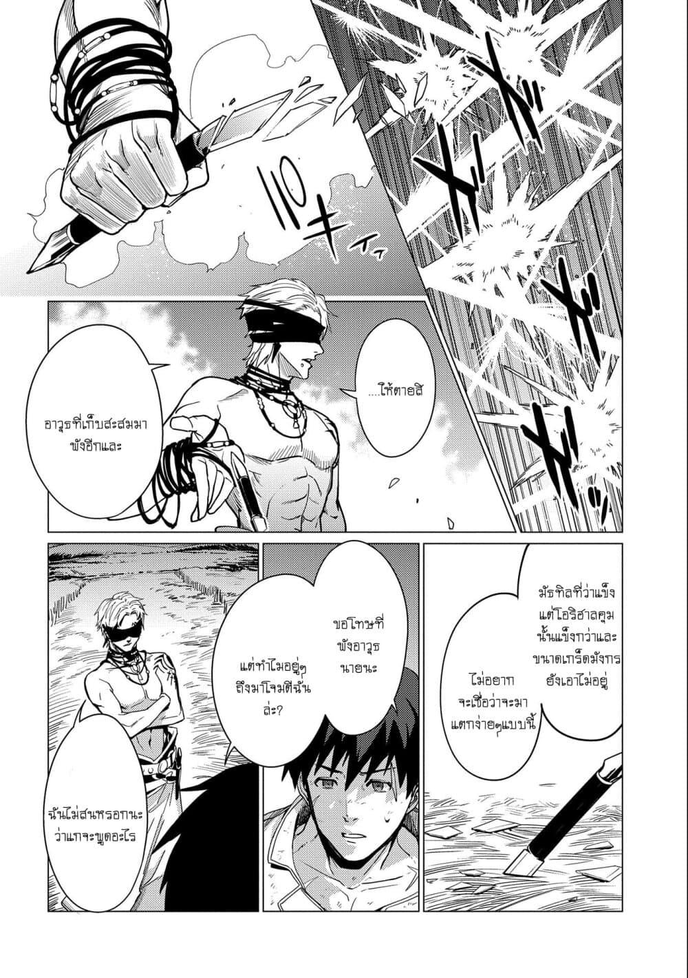Manga-lc-com อ่านมังงะ อ่านการ์ตูน ออนไลน์ ฟรี Ore wa Subete wo “Parry” Suru ตอนที่ 1 2 3 4 5 6 7 8 9 10 11 12 13 14 ฟรี ไม่มีโฆษณา Manga-lc - อ่าน มังงะ อ่าน การ์ตูน ออนไลน์ อ่านมังงะ ฟรี
