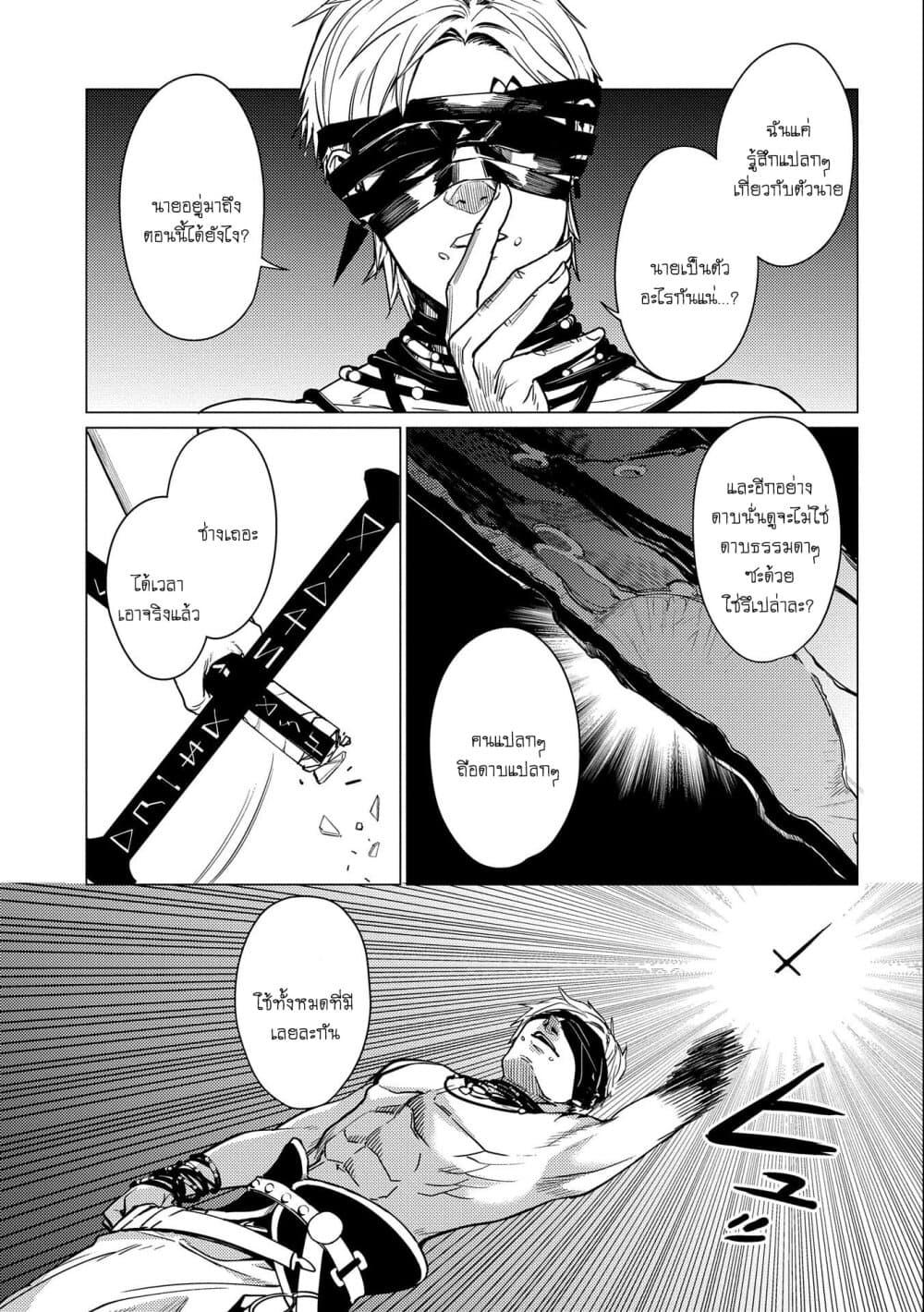 Manga-lc-com อ่านมังงะ อ่านการ์ตูน ออนไลน์ ฟรี Ore wa Subete wo “Parry” Suru ตอนที่ 1 2 3 4 5 6 7 8 9 10 11 12 13 14 ฟรี ไม่มีโฆษณา Manga-lc - อ่าน มังงะ อ่าน การ์ตูน ออนไลน์ อ่านมังงะ ฟรี