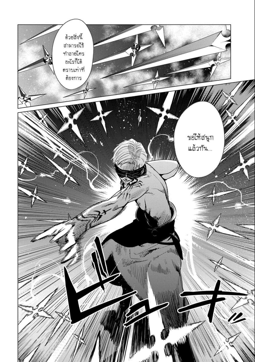 Manga-lc-com อ่านมังงะ อ่านการ์ตูน ออนไลน์ ฟรี Ore wa Subete wo “Parry” Suru ตอนที่ 1 2 3 4 5 6 7 8 9 10 11 12 13 14 ฟรี ไม่มีโฆษณา Manga-lc - อ่าน มังงะ อ่าน การ์ตูน ออนไลน์ อ่านมังงะ ฟรี