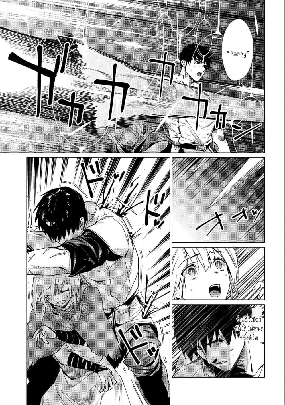 Manga-lc-com อ่านมังงะ อ่านการ์ตูน ออนไลน์ ฟรี Ore wa Subete wo “Parry” Suru ตอนที่ 1 2 3 4 5 6 7 8 9 10 11 12 13 14 ฟรี ไม่มีโฆษณา Manga-lc - อ่าน มังงะ อ่าน การ์ตูน ออนไลน์ อ่านมังงะ ฟรี