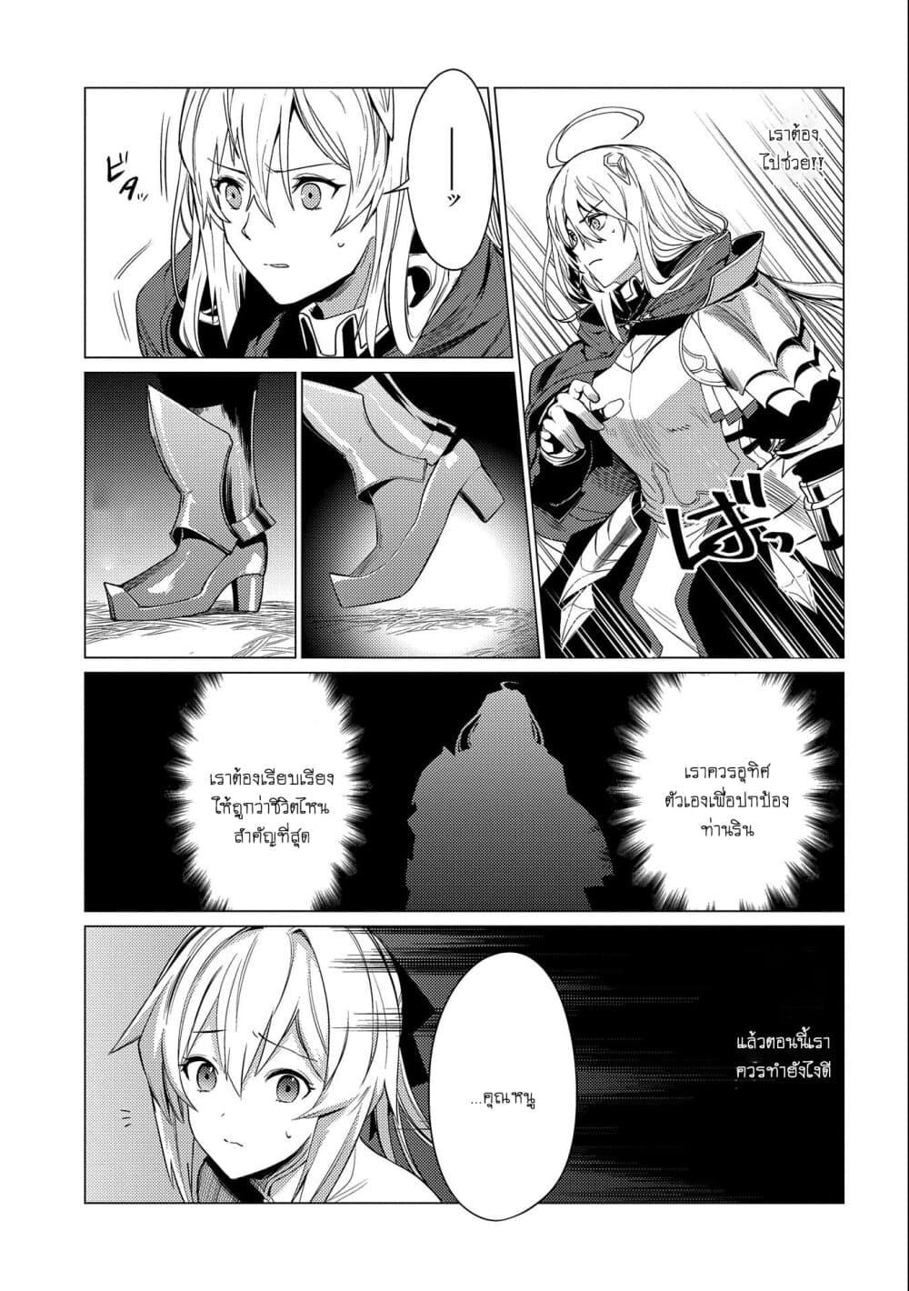 Manga-lc-com อ่านมังงะ อ่านการ์ตูน ออนไลน์ ฟรี Ore wa Subete wo “Parry” Suru ตอนที่ 1 2 3 4 5 6 7 8 9 10 11 12 13 14 ฟรี ไม่มีโฆษณา Manga-lc - อ่าน มังงะ อ่าน การ์ตูน ออนไลน์ อ่านมังงะ ฟรี