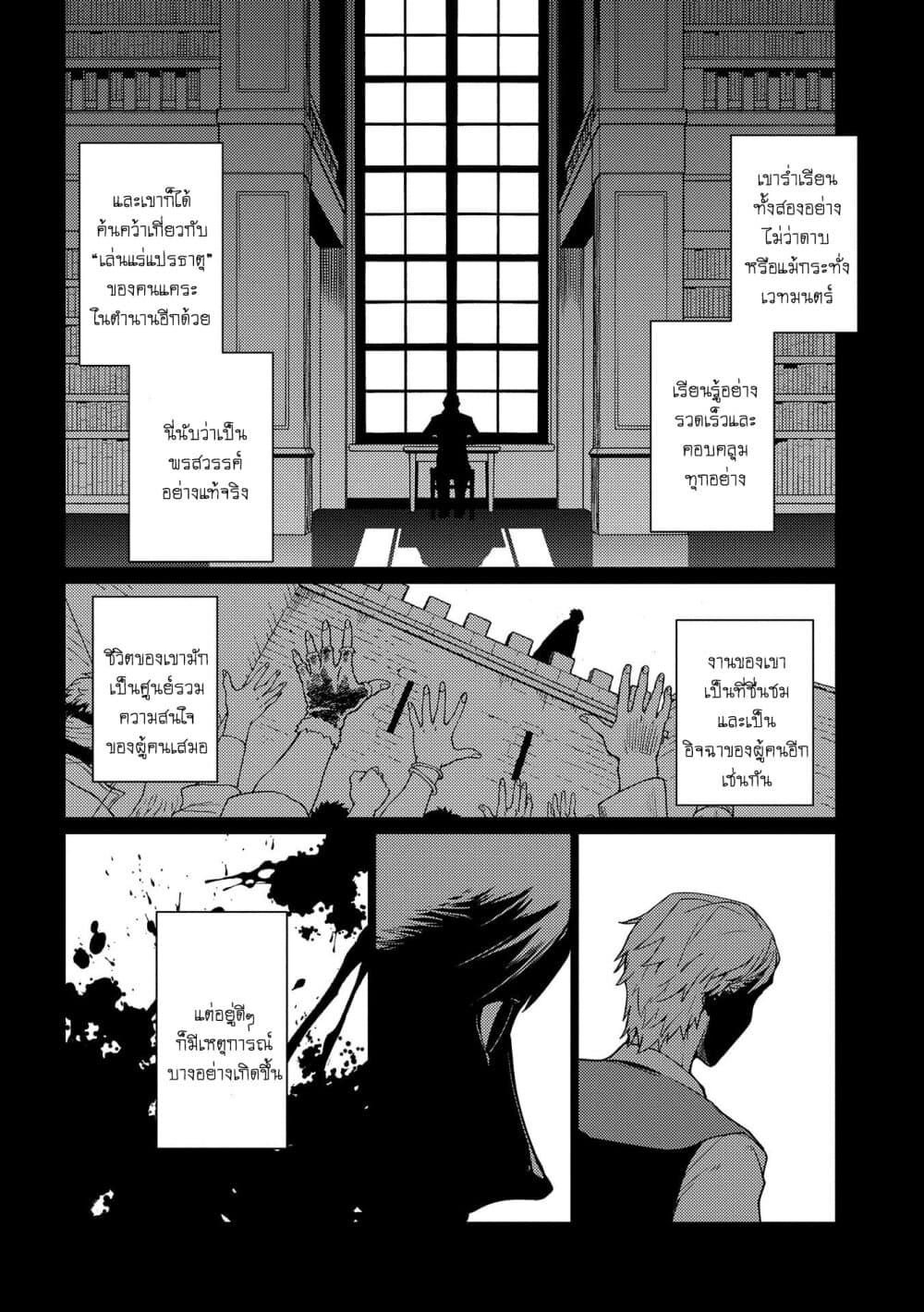 Manga-lc-com อ่านมังงะ อ่านการ์ตูน ออนไลน์ ฟรี Ore wa Subete wo “Parry” Suru ตอนที่ 1 2 3 4 5 6 7 8 9 10 11 12 13 14 ฟรี ไม่มีโฆษณา Manga-lc - อ่าน มังงะ อ่าน การ์ตูน ออนไลน์ อ่านมังงะ ฟรี