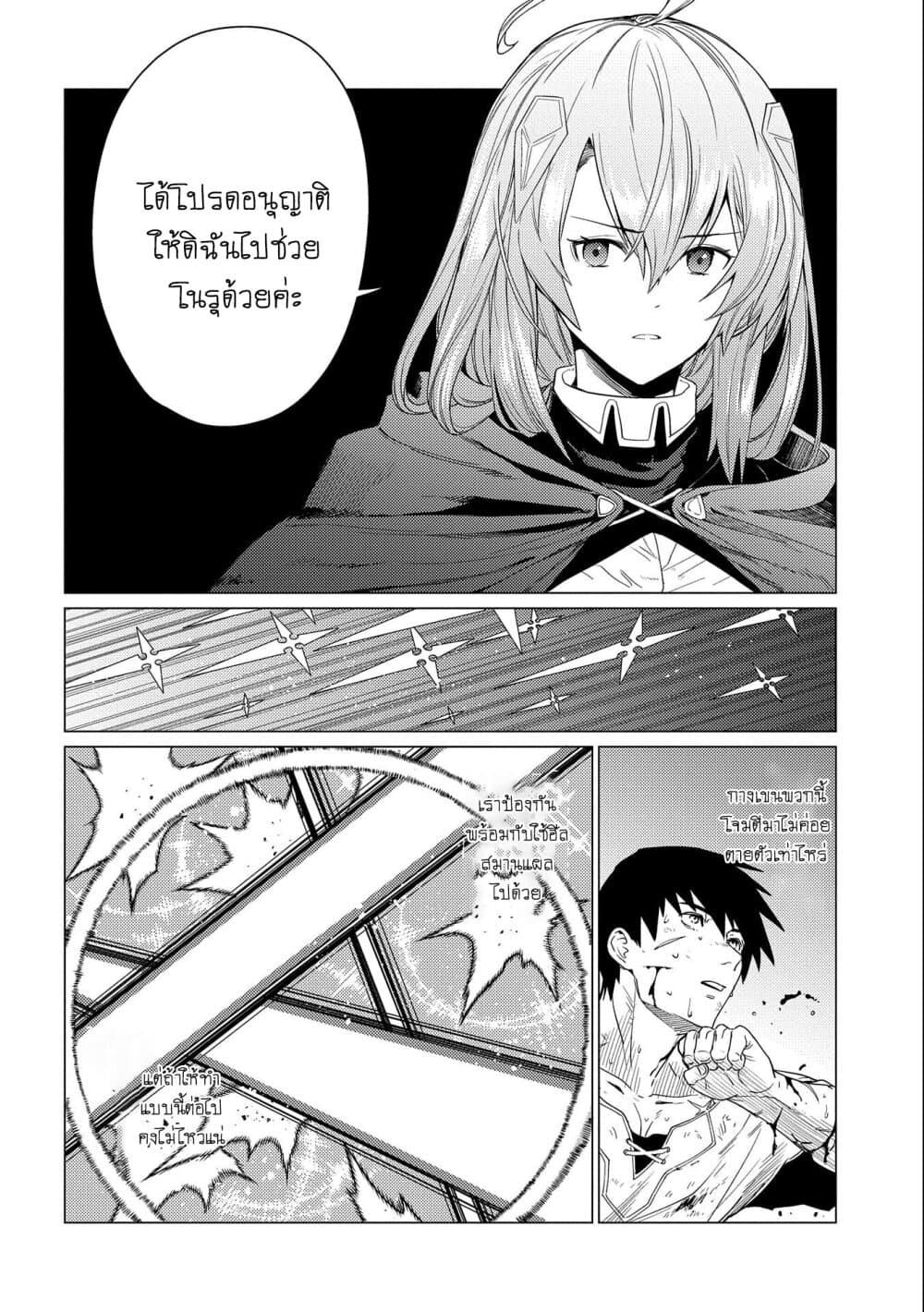 Manga-lc-com อ่านมังงะ อ่านการ์ตูน ออนไลน์ ฟรี Ore wa Subete wo “Parry” Suru ตอนที่ 1 2 3 4 5 6 7 8 9 10 11 12 13 14 ฟรี ไม่มีโฆษณา Manga-lc - อ่าน มังงะ อ่าน การ์ตูน ออนไลน์ อ่านมังงะ ฟรี