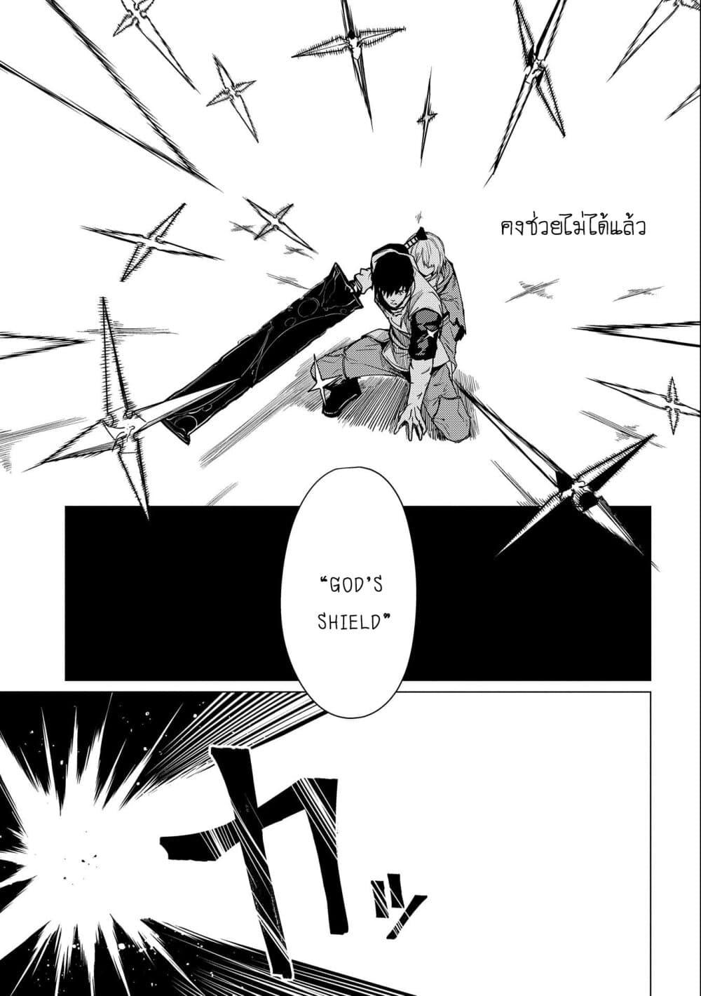 Manga-lc-com อ่านมังงะ อ่านการ์ตูน ออนไลน์ ฟรี Ore wa Subete wo “Parry” Suru ตอนที่ 1 2 3 4 5 6 7 8 9 10 11 12 13 14 ฟรี ไม่มีโฆษณา Manga-lc - อ่าน มังงะ อ่าน การ์ตูน ออนไลน์ อ่านมังงะ ฟรี