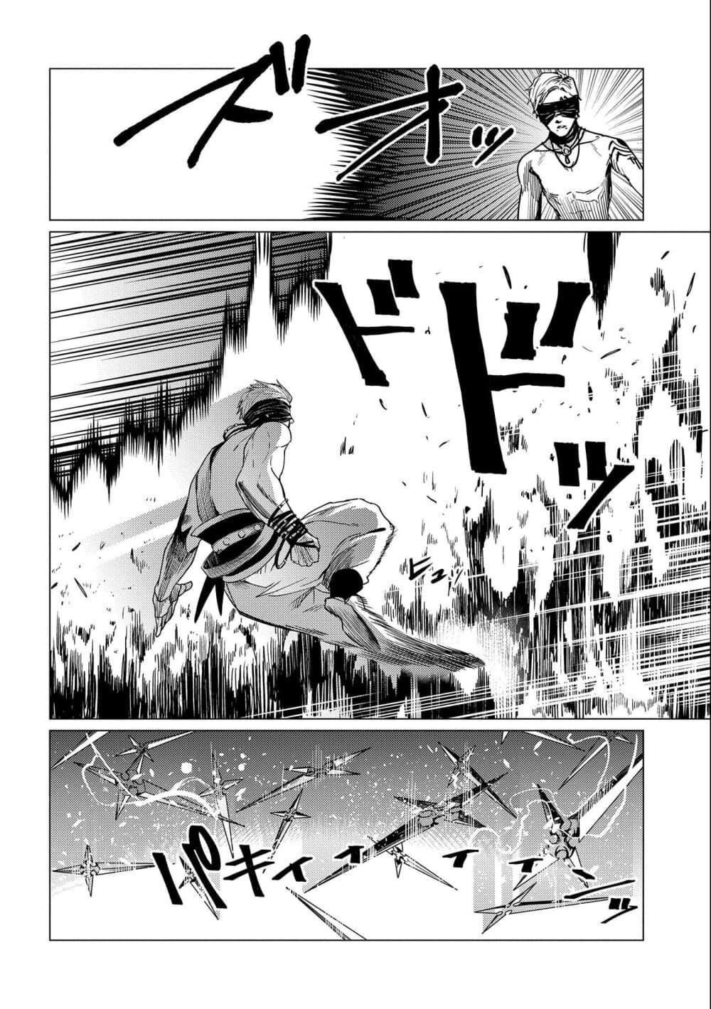 Manga-lc-com อ่านมังงะ อ่านการ์ตูน ออนไลน์ ฟรี Ore wa Subete wo “Parry” Suru ตอนที่ 1 2 3 4 5 6 7 8 9 10 11 12 13 14 ฟรี ไม่มีโฆษณา Manga-lc - อ่าน มังงะ อ่าน การ์ตูน ออนไลน์ อ่านมังงะ ฟรี