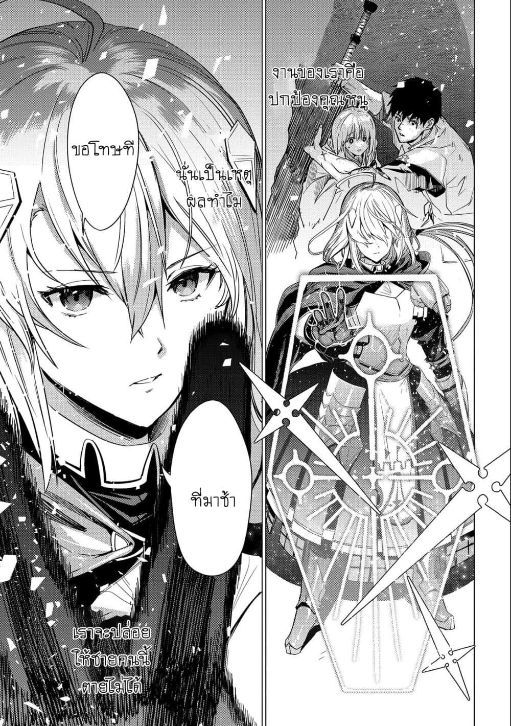 Manga-lc-com อ่านมังงะ อ่านการ์ตูน ออนไลน์ ฟรี Ore wa Subete wo “Parry” Suru ตอนที่ 1 2 3 4 5 6 7 8 9 10 11 12 13 14 ฟรี ไม่มีโฆษณา Manga-lc - อ่าน มังงะ อ่าน การ์ตูน ออนไลน์ อ่านมังงะ ฟรี