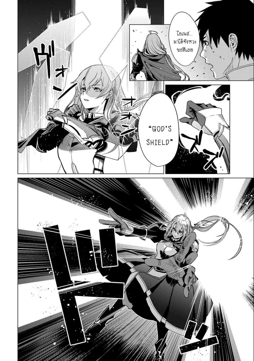 Manga-lc-com อ่านมังงะ อ่านการ์ตูน ออนไลน์ ฟรี Ore wa Subete wo “Parry” Suru ตอนที่ 1 2 3 4 5 6 7 8 9 10 11 12 13 14 ฟรี ไม่มีโฆษณา Manga-lc - อ่าน มังงะ อ่าน การ์ตูน ออนไลน์ อ่านมังงะ ฟรี