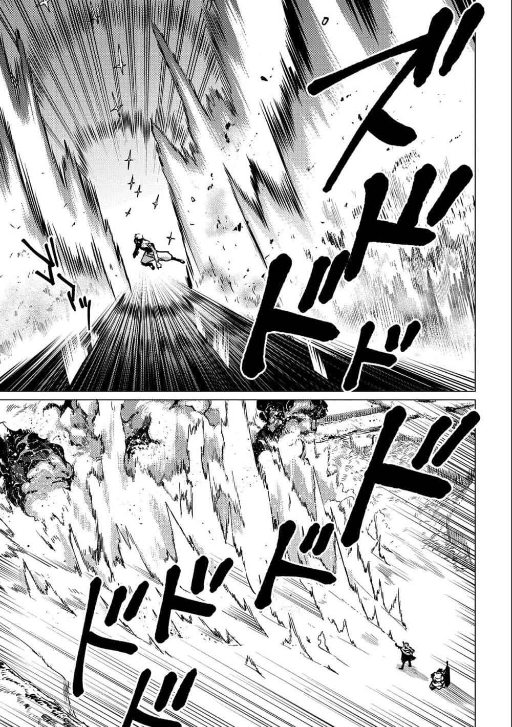 Manga-lc-com อ่านมังงะ อ่านการ์ตูน ออนไลน์ ฟรี Ore wa Subete wo “Parry” Suru ตอนที่ 1 2 3 4 5 6 7 8 9 10 11 12 13 14 ฟรี ไม่มีโฆษณา Manga-lc - อ่าน มังงะ อ่าน การ์ตูน ออนไลน์ อ่านมังงะ ฟรี