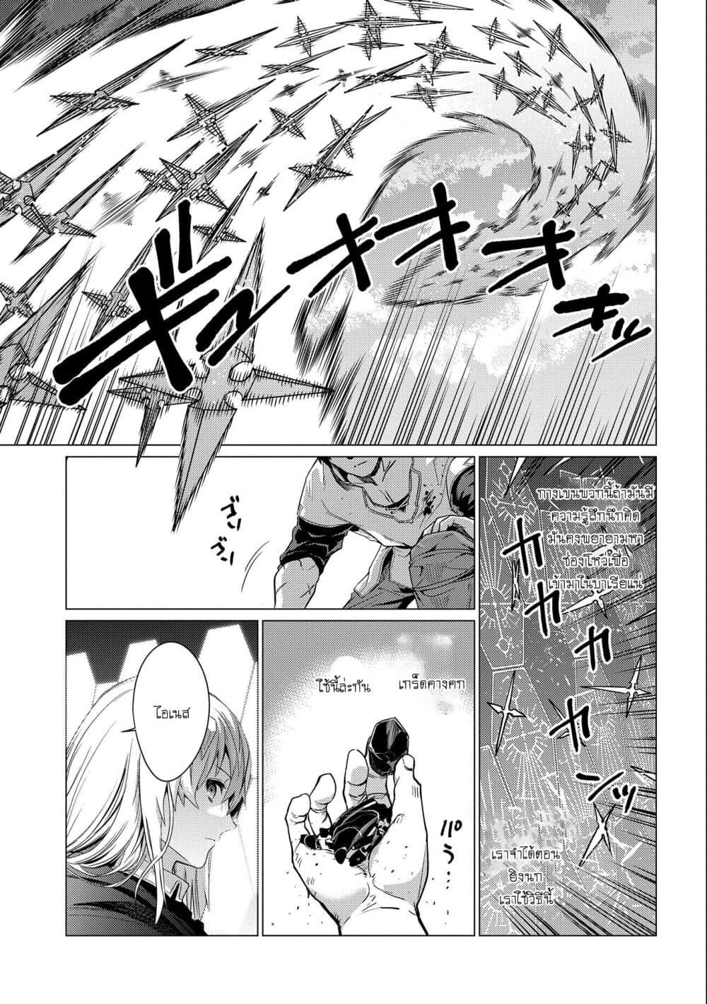 Manga-lc-com อ่านมังงะ อ่านการ์ตูน ออนไลน์ ฟรี Ore wa Subete wo “Parry” Suru ตอนที่ 1 2 3 4 5 6 7 8 9 10 11 12 13 14 ฟรี ไม่มีโฆษณา Manga-lc - อ่าน มังงะ อ่าน การ์ตูน ออนไลน์ อ่านมังงะ ฟรี