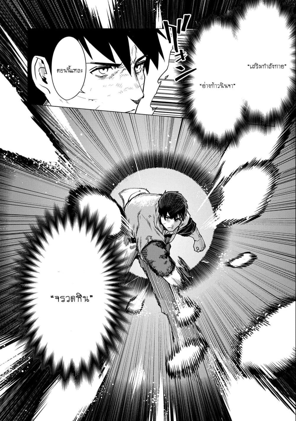 Manga-lc-com อ่านมังงะ อ่านการ์ตูน ออนไลน์ ฟรี Ore wa Subete wo “Parry” Suru ตอนที่ 1 2 3 4 5 6 7 8 9 10 11 12 13 14 ฟรี ไม่มีโฆษณา Manga-lc - อ่าน มังงะ อ่าน การ์ตูน ออนไลน์ อ่านมังงะ ฟรี