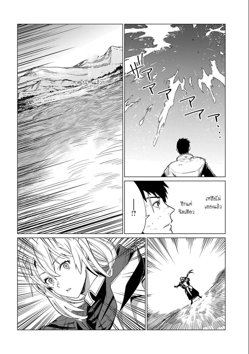 Manga-lc-com อ่านมังงะ อ่านการ์ตูน ออนไลน์ ฟรี Ore wa Subete wo “Parry” Suru ตอนที่ 1 2 3 4 5 6 7 8 9 10 11 12 13 14 ฟรี ไม่มีโฆษณา Manga-lc - อ่าน มังงะ อ่าน การ์ตูน ออนไลน์ อ่านมังงะ ฟรี