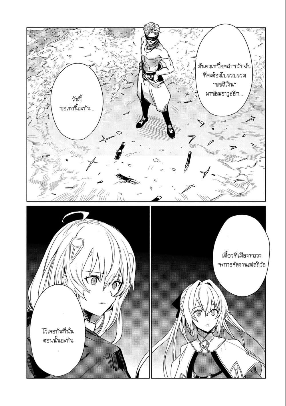 Manga-lc-com อ่านมังงะ อ่านการ์ตูน ออนไลน์ ฟรี Ore wa Subete wo “Parry” Suru ตอนที่ 1 2 3 4 5 6 7 8 9 10 11 12 13 14 ฟรี ไม่มีโฆษณา Manga-lc - อ่าน มังงะ อ่าน การ์ตูน ออนไลน์ อ่านมังงะ ฟรี