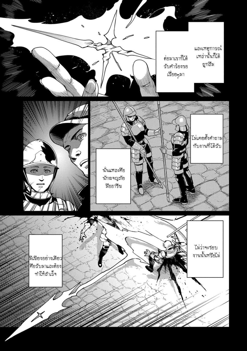 Manga-lc-com อ่านมังงะ อ่านการ์ตูน ออนไลน์ ฟรี Ore wa Subete wo “Parry” Suru ตอนที่ 1 2 3 4 5 6 7 8 9 10 11 12 13 14 ฟรี ไม่มีโฆษณา Manga-lc - อ่าน มังงะ อ่าน การ์ตูน ออนไลน์ อ่านมังงะ ฟรี