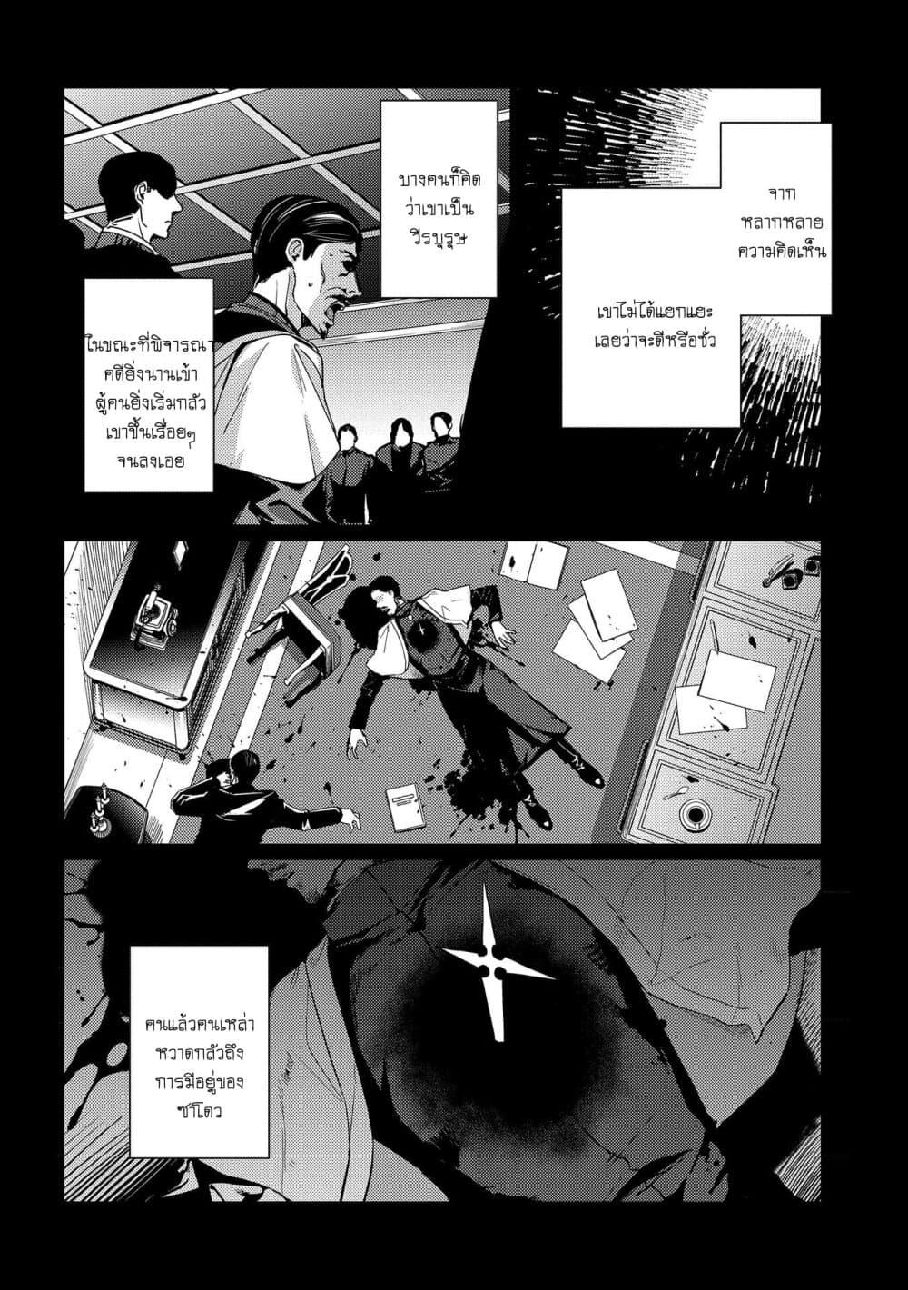 Manga-lc-com อ่านมังงะ อ่านการ์ตูน ออนไลน์ ฟรี Ore wa Subete wo “Parry” Suru ตอนที่ 1 2 3 4 5 6 7 8 9 10 11 12 13 14 ฟรี ไม่มีโฆษณา Manga-lc - อ่าน มังงะ อ่าน การ์ตูน ออนไลน์ อ่านมังงะ ฟรี