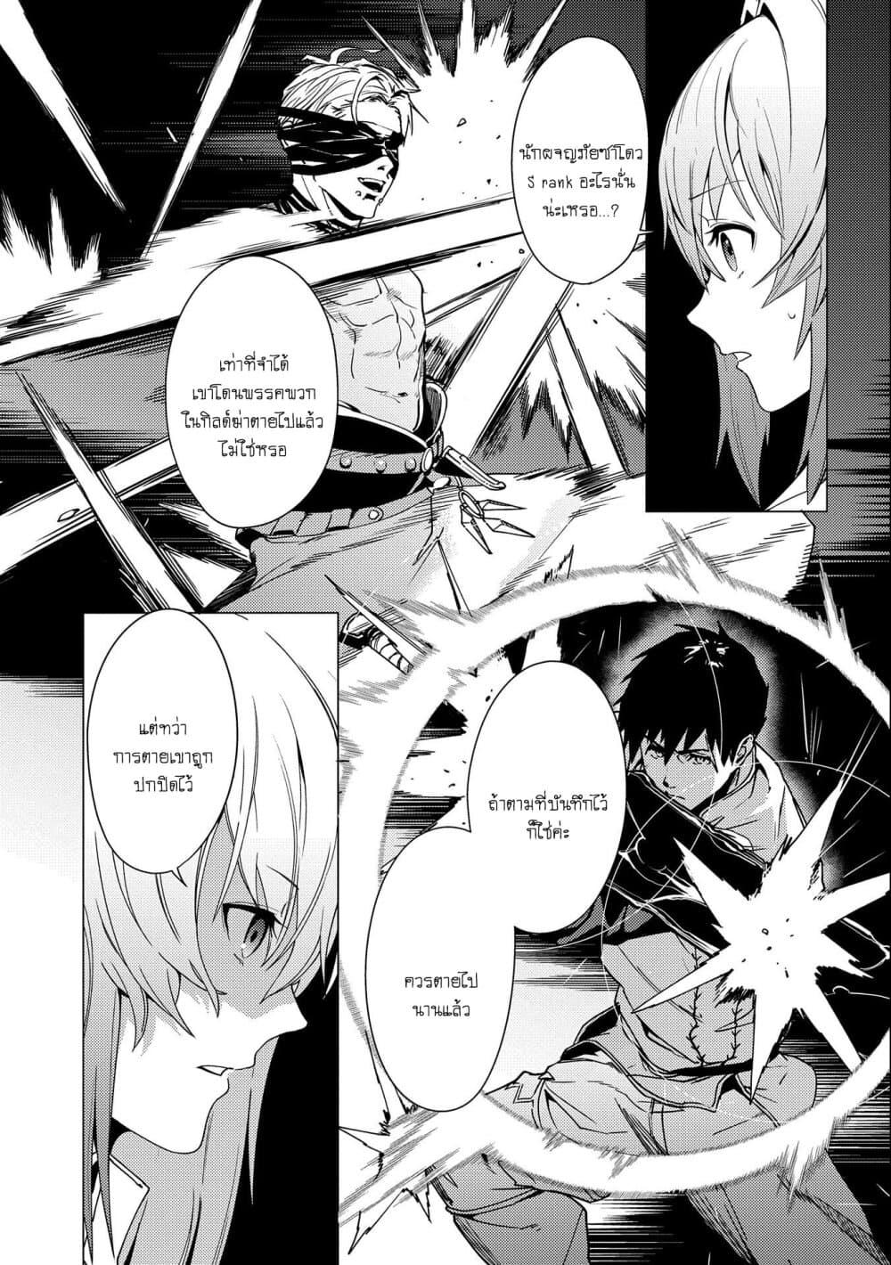 Manga-lc-com อ่านมังงะ อ่านการ์ตูน ออนไลน์ ฟรี Ore wa Subete wo “Parry” Suru ตอนที่ 1 2 3 4 5 6 7 8 9 10 11 12 13 14 ฟรี ไม่มีโฆษณา Manga-lc - อ่าน มังงะ อ่าน การ์ตูน ออนไลน์ อ่านมังงะ ฟรี