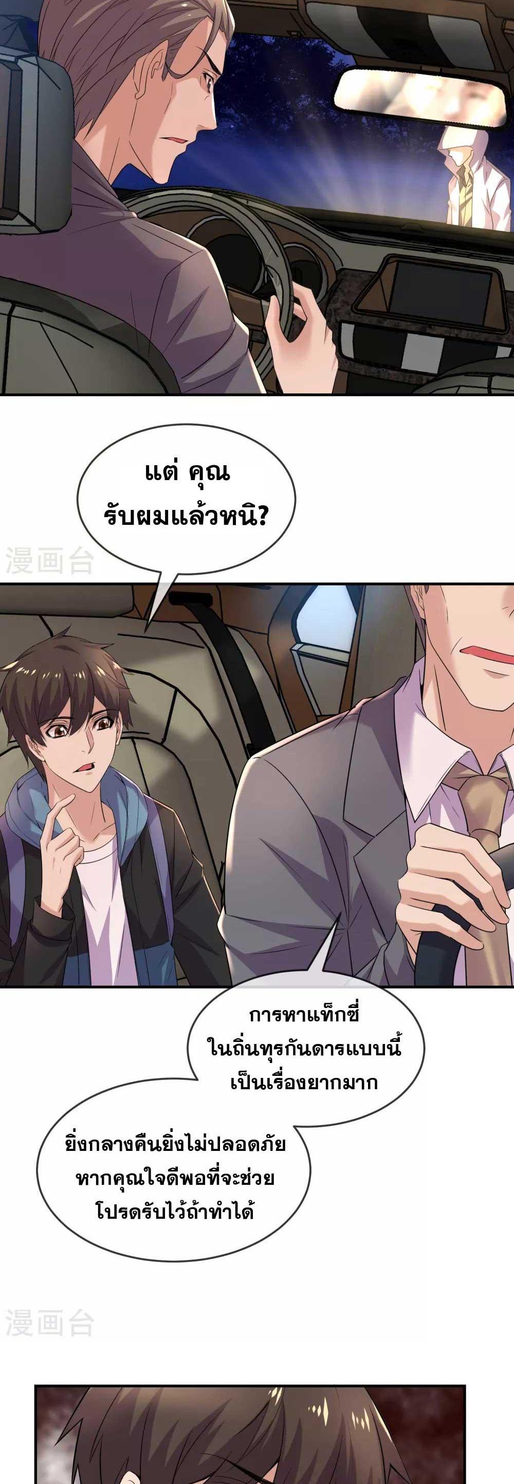 Doujin-Lc- อ่าน โดจิน มังฮวา เกาหลี ญี่ปุ่น จีน แปลไทย My House of Horrors ตอนที่ 1 2 3 4 5 6 7 8 9 10 11 12 13 14 ฟรี ไม่มีโฆษณา อ่าน โดจิน Manhwa เกาหลี ญี่ปุ่น จีน เรามีครบ คัดมาให้เน้นๆ โดจิน 18+ รับประกันความฟินโดย  Doujin Lc