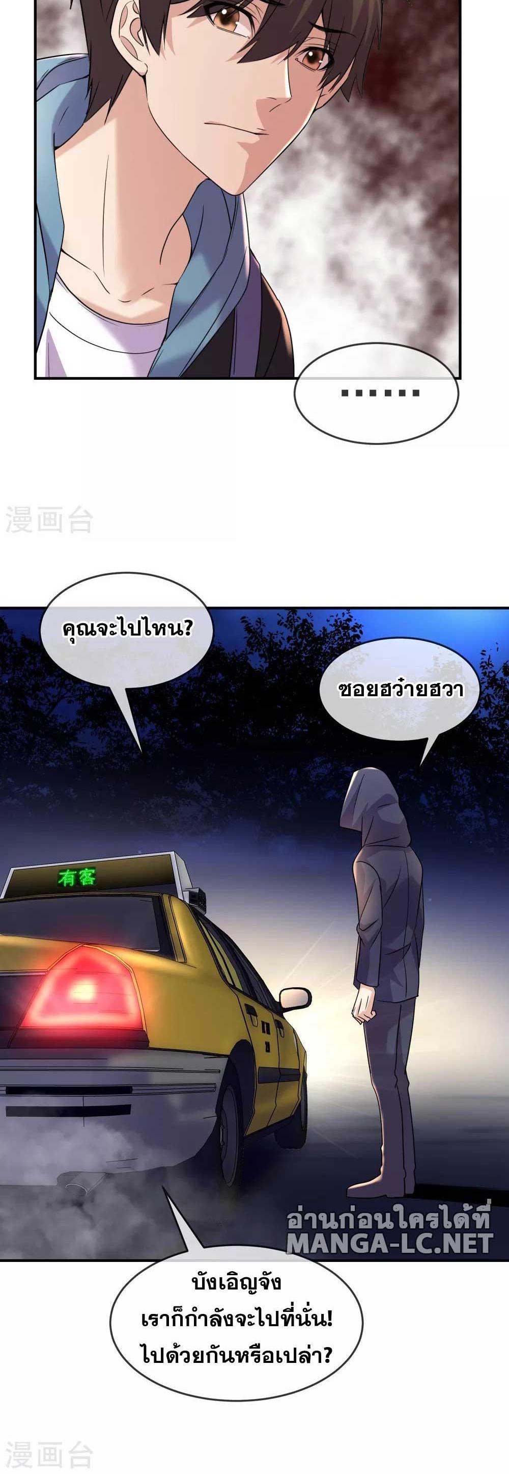 Doujin-Lc- อ่าน โดจิน มังฮวา เกาหลี ญี่ปุ่น จีน แปลไทย My House of Horrors ตอนที่ 1 2 3 4 5 6 7 8 9 10 11 12 13 14 ฟรี ไม่มีโฆษณา อ่าน โดจิน Manhwa เกาหลี ญี่ปุ่น จีน เรามีครบ คัดมาให้เน้นๆ โดจิน 18+ รับประกันความฟินโดย  Doujin Lc