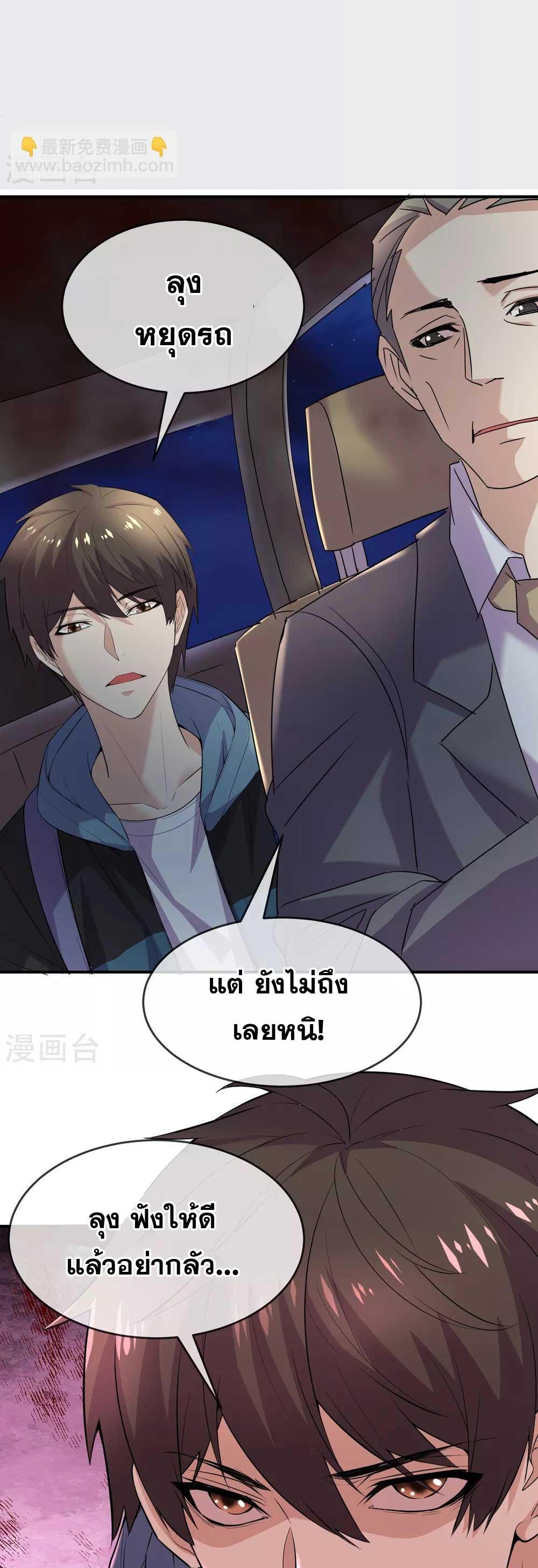 Doujin-Lc- อ่าน โดจิน มังฮวา เกาหลี ญี่ปุ่น จีน แปลไทย My House of Horrors ตอนที่ 1 2 3 4 5 6 7 8 9 10 11 12 13 14 ฟรี ไม่มีโฆษณา อ่าน โดจิน Manhwa เกาหลี ญี่ปุ่น จีน เรามีครบ คัดมาให้เน้นๆ โดจิน 18+ รับประกันความฟินโดย  Doujin Lc