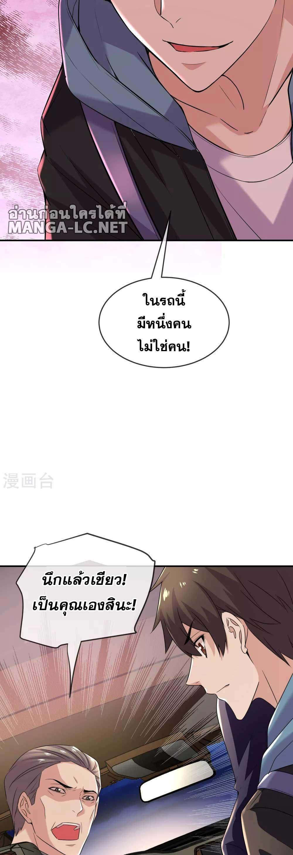 Doujin-Lc- อ่าน โดจิน มังฮวา เกาหลี ญี่ปุ่น จีน แปลไทย My House of Horrors ตอนที่ 1 2 3 4 5 6 7 8 9 10 11 12 13 14 ฟรี ไม่มีโฆษณา อ่าน โดจิน Manhwa เกาหลี ญี่ปุ่น จีน เรามีครบ คัดมาให้เน้นๆ โดจิน 18+ รับประกันความฟินโดย  Doujin Lc