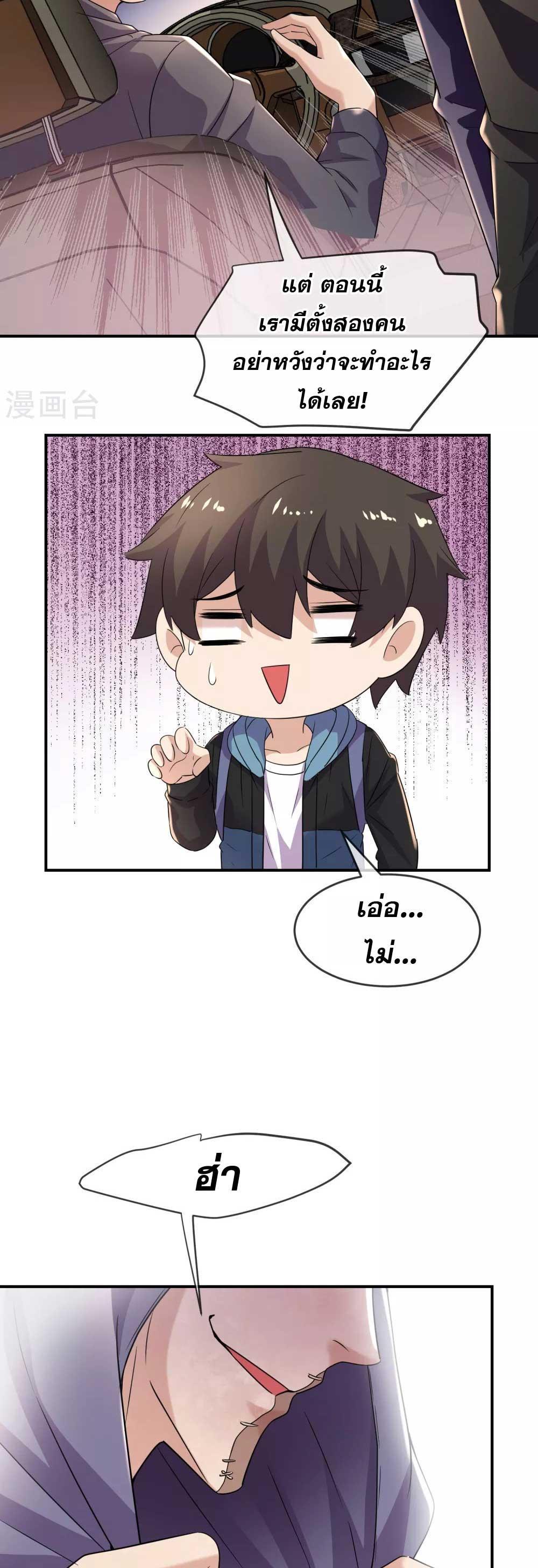 Doujin-Lc- อ่าน โดจิน มังฮวา เกาหลี ญี่ปุ่น จีน แปลไทย My House of Horrors ตอนที่ 1 2 3 4 5 6 7 8 9 10 11 12 13 14 ฟรี ไม่มีโฆษณา อ่าน โดจิน Manhwa เกาหลี ญี่ปุ่น จีน เรามีครบ คัดมาให้เน้นๆ โดจิน 18+ รับประกันความฟินโดย  Doujin Lc