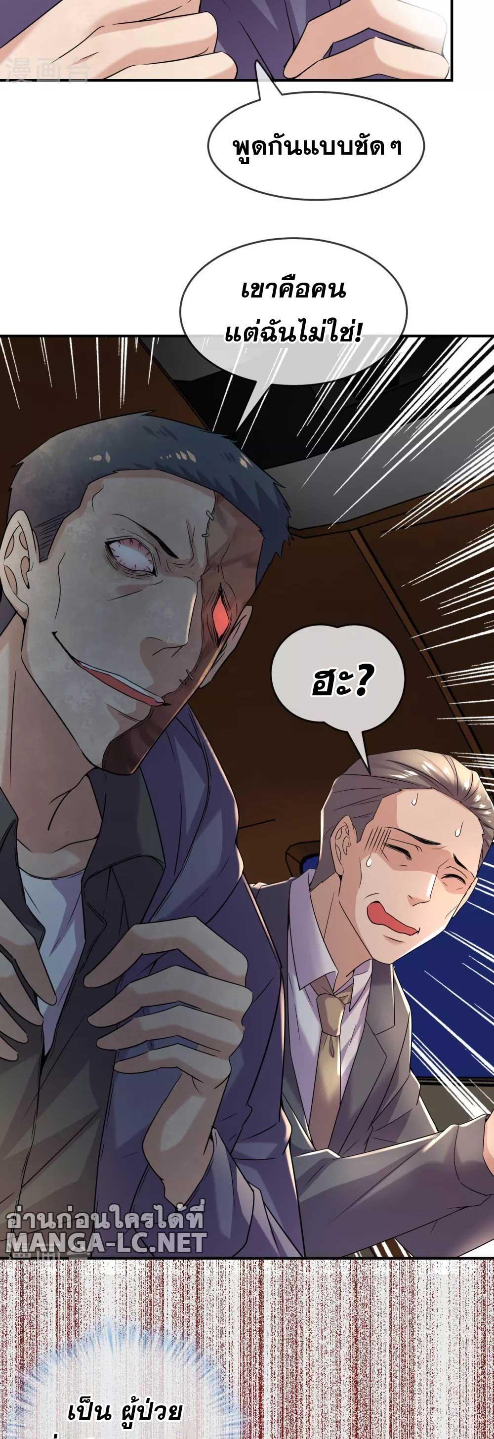 Doujin-Lc- อ่าน โดจิน มังฮวา เกาหลี ญี่ปุ่น จีน แปลไทย My House of Horrors ตอนที่ 1 2 3 4 5 6 7 8 9 10 11 12 13 14 ฟรี ไม่มีโฆษณา อ่าน โดจิน Manhwa เกาหลี ญี่ปุ่น จีน เรามีครบ คัดมาให้เน้นๆ โดจิน 18+ รับประกันความฟินโดย  Doujin Lc