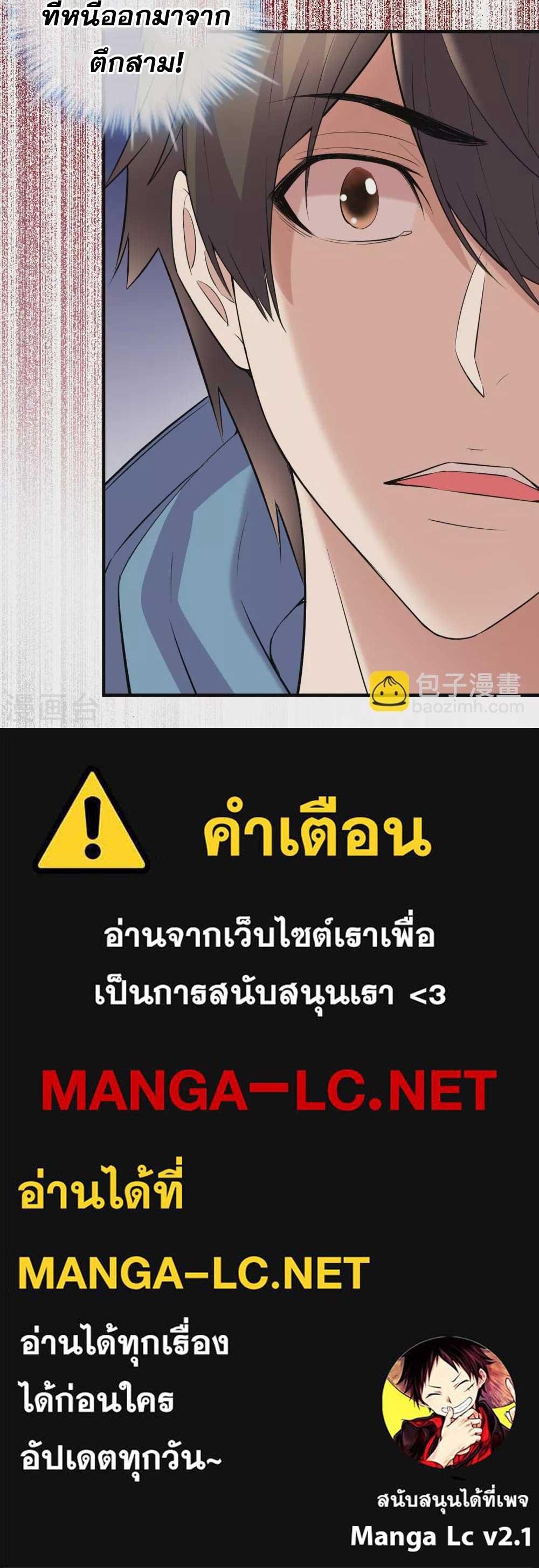 Doujin-Lc- อ่าน โดจิน มังฮวา เกาหลี ญี่ปุ่น จีน แปลไทย My House of Horrors ตอนที่ 1 2 3 4 5 6 7 8 9 10 11 12 13 14 ฟรี ไม่มีโฆษณา อ่าน โดจิน Manhwa เกาหลี ญี่ปุ่น จีน เรามีครบ คัดมาให้เน้นๆ โดจิน 18+ รับประกันความฟินโดย  Doujin Lc