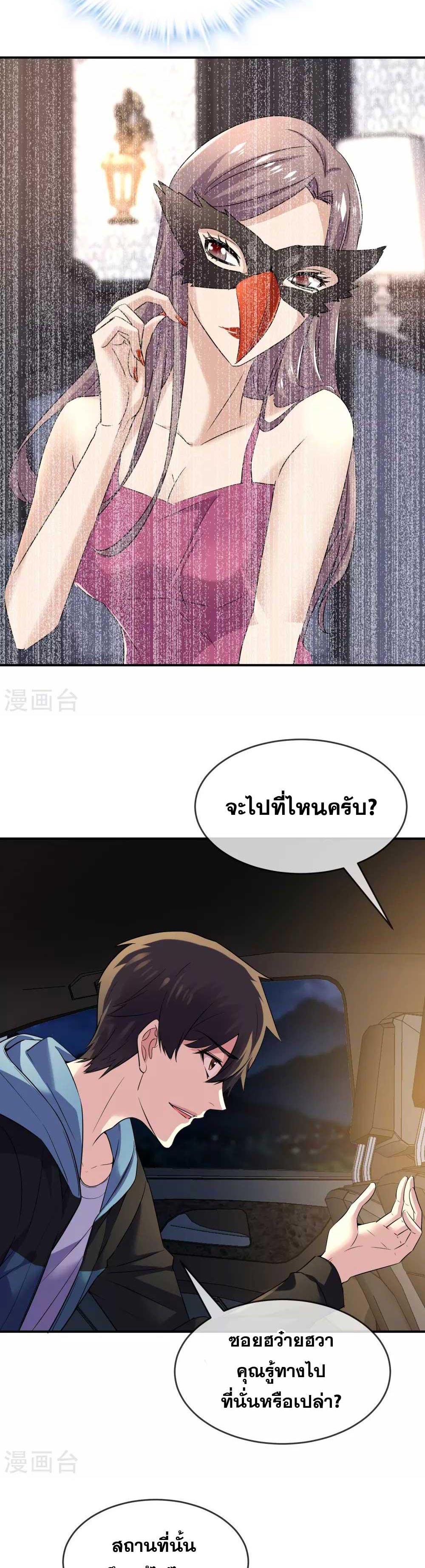 Doujin-Lc- อ่าน โดจิน มังฮวา เกาหลี ญี่ปุ่น จีน แปลไทย My House of Horrors ตอนที่ 1 2 3 4 5 6 7 8 9 10 11 12 13 14 ฟรี ไม่มีโฆษณา อ่าน โดจิน Manhwa เกาหลี ญี่ปุ่น จีน เรามีครบ คัดมาให้เน้นๆ โดจิน 18+ รับประกันความฟินโดย  Doujin Lc