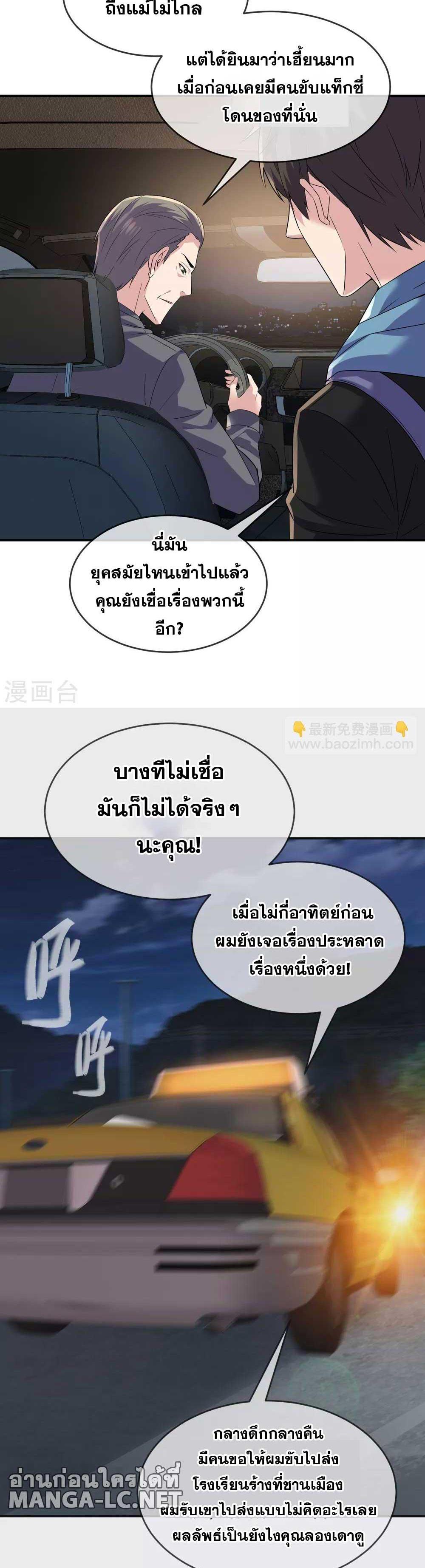 Doujin-Lc- อ่าน โดจิน มังฮวา เกาหลี ญี่ปุ่น จีน แปลไทย My House of Horrors ตอนที่ 1 2 3 4 5 6 7 8 9 10 11 12 13 14 ฟรี ไม่มีโฆษณา อ่าน โดจิน Manhwa เกาหลี ญี่ปุ่น จีน เรามีครบ คัดมาให้เน้นๆ โดจิน 18+ รับประกันความฟินโดย  Doujin Lc