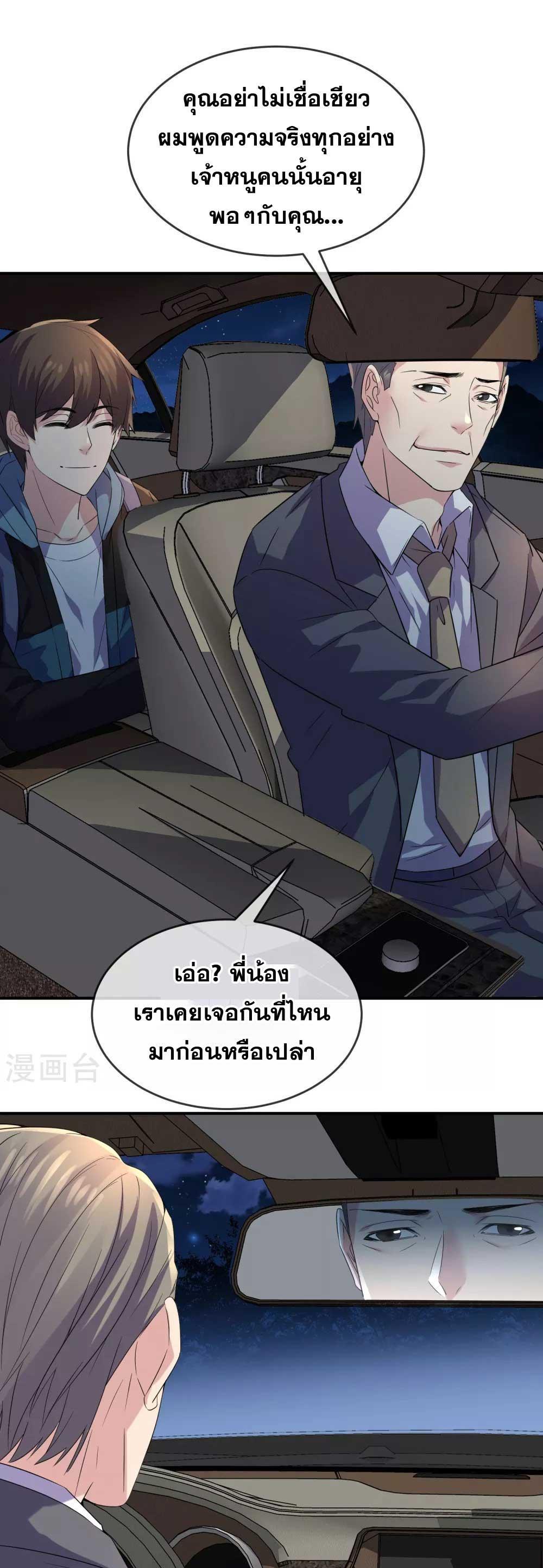 Doujin-Lc- อ่าน โดจิน มังฮวา เกาหลี ญี่ปุ่น จีน แปลไทย My House of Horrors ตอนที่ 1 2 3 4 5 6 7 8 9 10 11 12 13 14 ฟรี ไม่มีโฆษณา อ่าน โดจิน Manhwa เกาหลี ญี่ปุ่น จีน เรามีครบ คัดมาให้เน้นๆ โดจิน 18+ รับประกันความฟินโดย  Doujin Lc