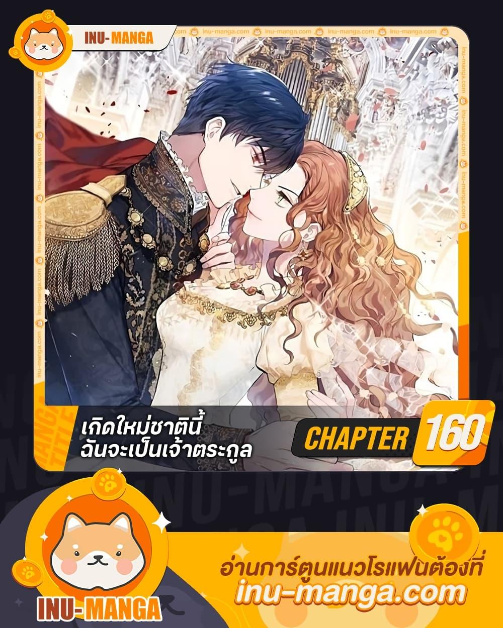 Manga-lc-com อ่านมังงะ อ่านการ์ตูน ออนไลน์ ฟรี In This Life, I Will Be the Lord ตอนที่ 1 2 3 4 5 6 7 8 9 10 11 12 13 14 ฟรี ไม่มีโฆษณา Manga-lc - อ่าน มังงะ อ่าน การ์ตูน ออนไลน์ อ่านมังงะ ฟรี