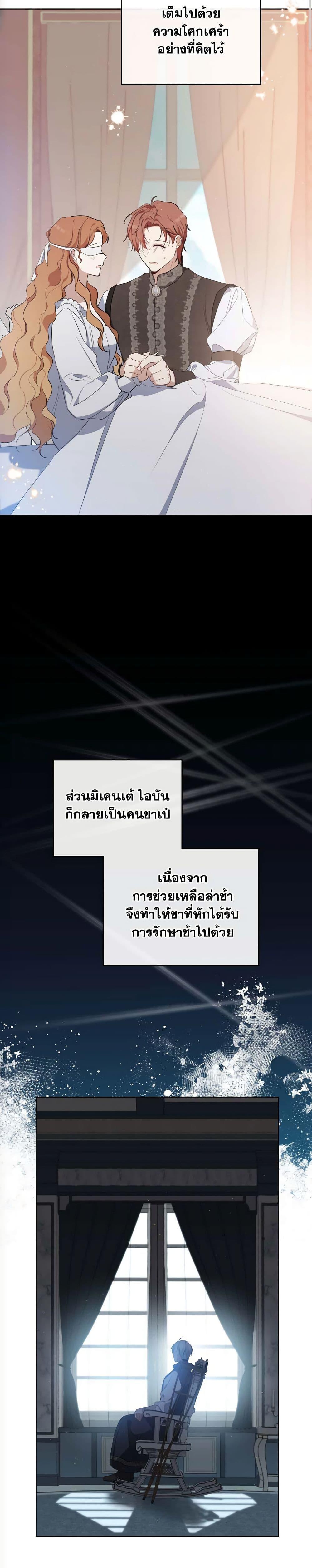 Manga-lc-com อ่านมังงะ อ่านการ์ตูน ออนไลน์ ฟรี In This Life, I Will Be the Lord ตอนที่ 1 2 3 4 5 6 7 8 9 10 11 12 13 14 ฟรี ไม่มีโฆษณา Manga-lc - อ่าน มังงะ อ่าน การ์ตูน ออนไลน์ อ่านมังงะ ฟรี