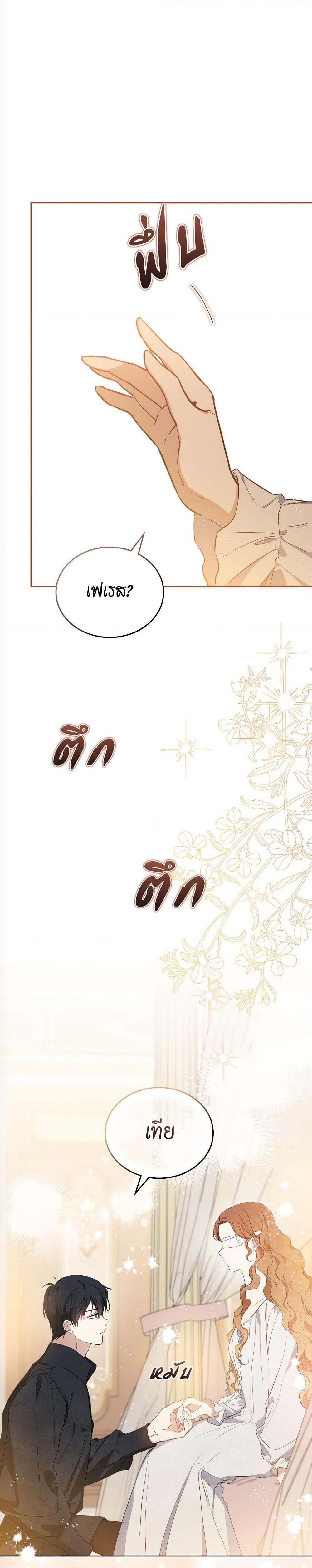 Manga-lc-com อ่านมังงะ อ่านการ์ตูน ออนไลน์ ฟรี In This Life, I Will Be the Lord ตอนที่ 1 2 3 4 5 6 7 8 9 10 11 12 13 14 ฟรี ไม่มีโฆษณา Manga-lc - อ่าน มังงะ อ่าน การ์ตูน ออนไลน์ อ่านมังงะ ฟรี