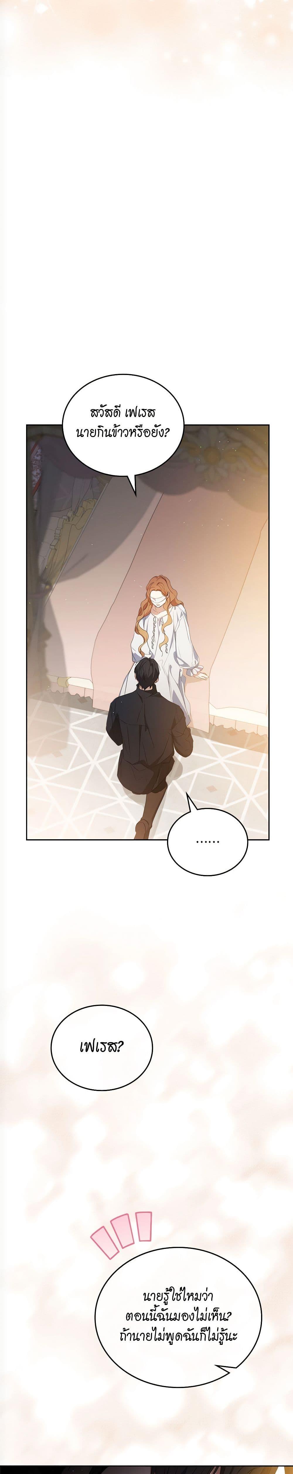Manga-lc-com อ่านมังงะ อ่านการ์ตูน ออนไลน์ ฟรี In This Life, I Will Be the Lord ตอนที่ 1 2 3 4 5 6 7 8 9 10 11 12 13 14 ฟรี ไม่มีโฆษณา Manga-lc - อ่าน มังงะ อ่าน การ์ตูน ออนไลน์ อ่านมังงะ ฟรี