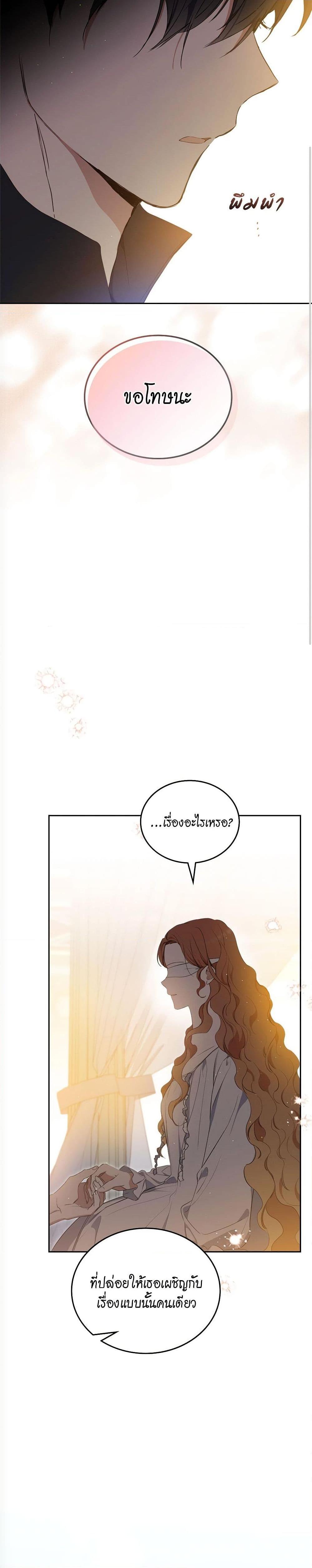 Manga-lc-com อ่านมังงะ อ่านการ์ตูน ออนไลน์ ฟรี In This Life, I Will Be the Lord ตอนที่ 1 2 3 4 5 6 7 8 9 10 11 12 13 14 ฟรี ไม่มีโฆษณา Manga-lc - อ่าน มังงะ อ่าน การ์ตูน ออนไลน์ อ่านมังงะ ฟรี