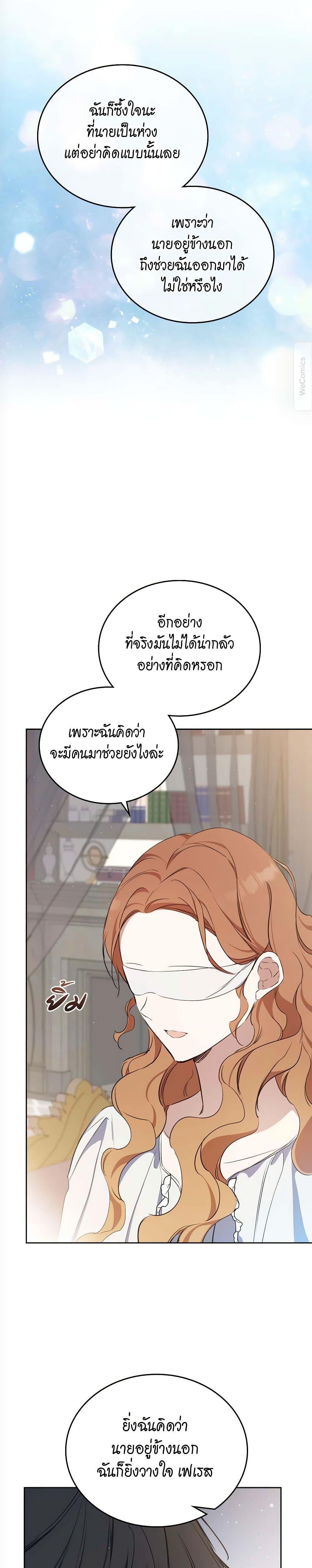 Manga-lc-com อ่านมังงะ อ่านการ์ตูน ออนไลน์ ฟรี In This Life, I Will Be the Lord ตอนที่ 1 2 3 4 5 6 7 8 9 10 11 12 13 14 ฟรี ไม่มีโฆษณา Manga-lc - อ่าน มังงะ อ่าน การ์ตูน ออนไลน์ อ่านมังงะ ฟรี