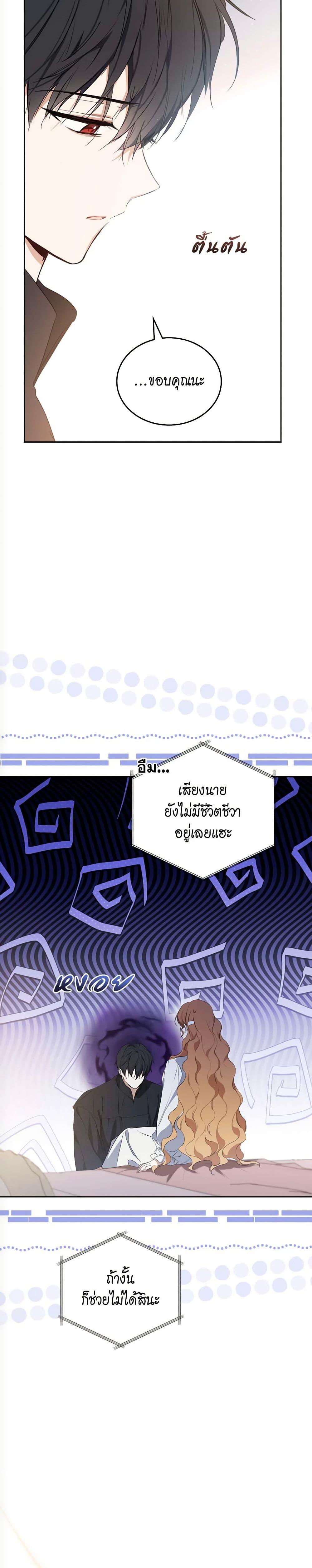 Manga-lc-com อ่านมังงะ อ่านการ์ตูน ออนไลน์ ฟรี In This Life, I Will Be the Lord ตอนที่ 1 2 3 4 5 6 7 8 9 10 11 12 13 14 ฟรี ไม่มีโฆษณา Manga-lc - อ่าน มังงะ อ่าน การ์ตูน ออนไลน์ อ่านมังงะ ฟรี