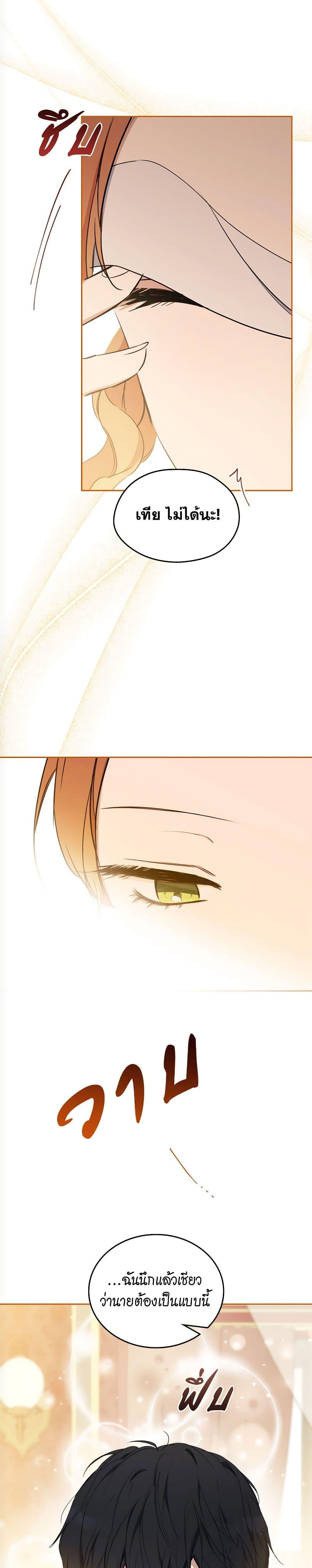 Manga-lc-com อ่านมังงะ อ่านการ์ตูน ออนไลน์ ฟรี In This Life, I Will Be the Lord ตอนที่ 1 2 3 4 5 6 7 8 9 10 11 12 13 14 ฟรี ไม่มีโฆษณา Manga-lc - อ่าน มังงะ อ่าน การ์ตูน ออนไลน์ อ่านมังงะ ฟรี