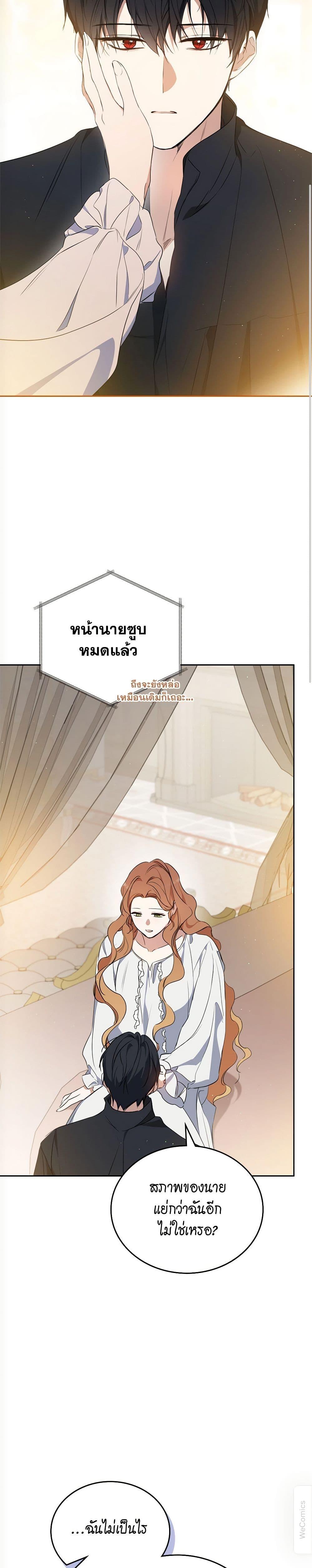 Manga-lc-com อ่านมังงะ อ่านการ์ตูน ออนไลน์ ฟรี In This Life, I Will Be the Lord ตอนที่ 1 2 3 4 5 6 7 8 9 10 11 12 13 14 ฟรี ไม่มีโฆษณา Manga-lc - อ่าน มังงะ อ่าน การ์ตูน ออนไลน์ อ่านมังงะ ฟรี