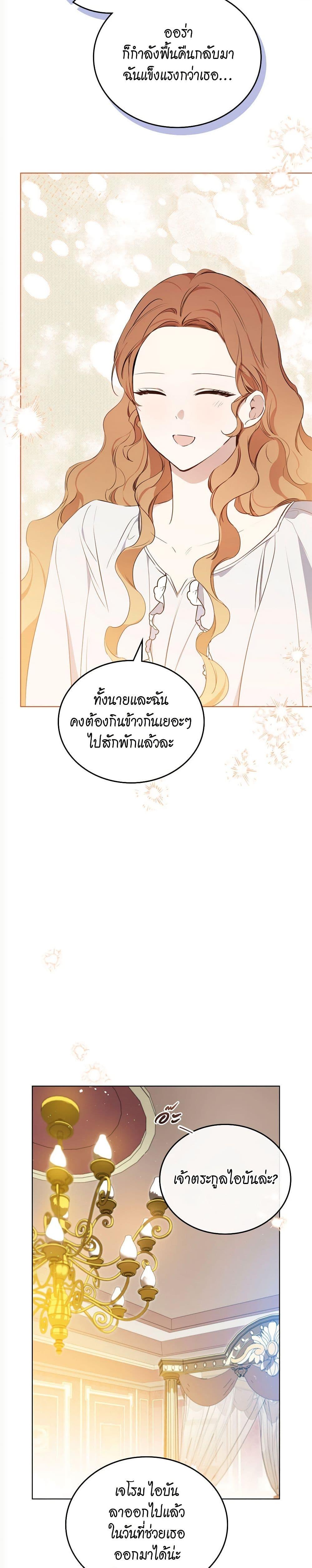 Manga-lc-com อ่านมังงะ อ่านการ์ตูน ออนไลน์ ฟรี In This Life, I Will Be the Lord ตอนที่ 1 2 3 4 5 6 7 8 9 10 11 12 13 14 ฟรี ไม่มีโฆษณา Manga-lc - อ่าน มังงะ อ่าน การ์ตูน ออนไลน์ อ่านมังงะ ฟรี
