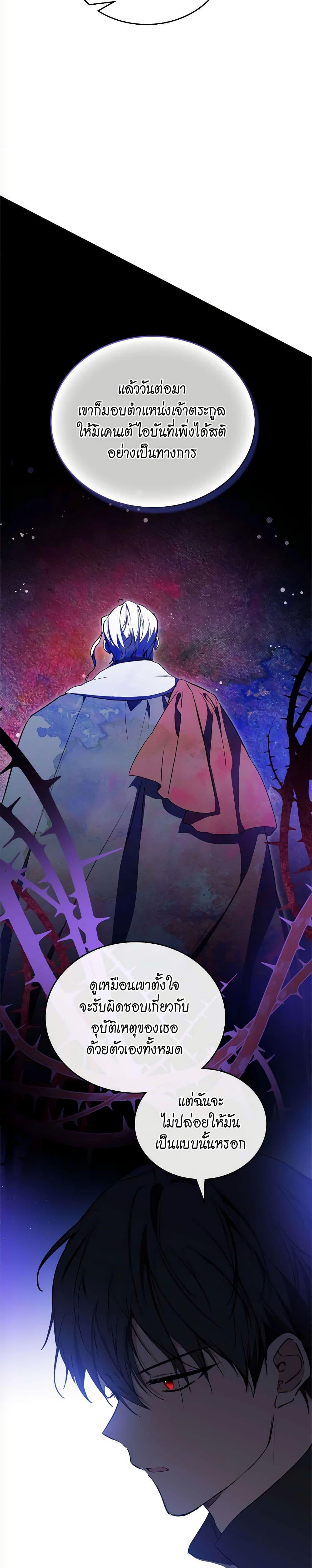 Manga-lc-com อ่านมังงะ อ่านการ์ตูน ออนไลน์ ฟรี In This Life, I Will Be the Lord ตอนที่ 1 2 3 4 5 6 7 8 9 10 11 12 13 14 ฟรี ไม่มีโฆษณา Manga-lc - อ่าน มังงะ อ่าน การ์ตูน ออนไลน์ อ่านมังงะ ฟรี