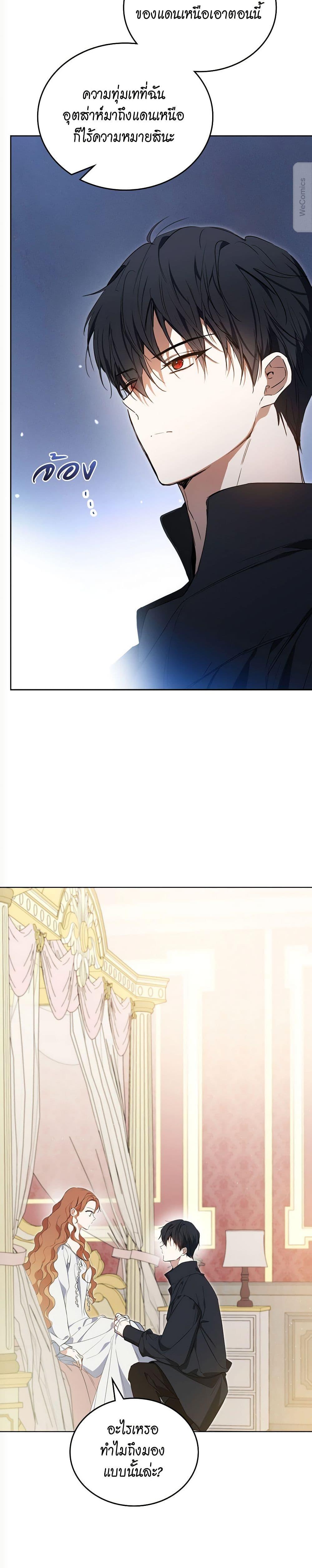 Manga-lc-com อ่านมังงะ อ่านการ์ตูน ออนไลน์ ฟรี In This Life, I Will Be the Lord ตอนที่ 1 2 3 4 5 6 7 8 9 10 11 12 13 14 ฟรี ไม่มีโฆษณา Manga-lc - อ่าน มังงะ อ่าน การ์ตูน ออนไลน์ อ่านมังงะ ฟรี