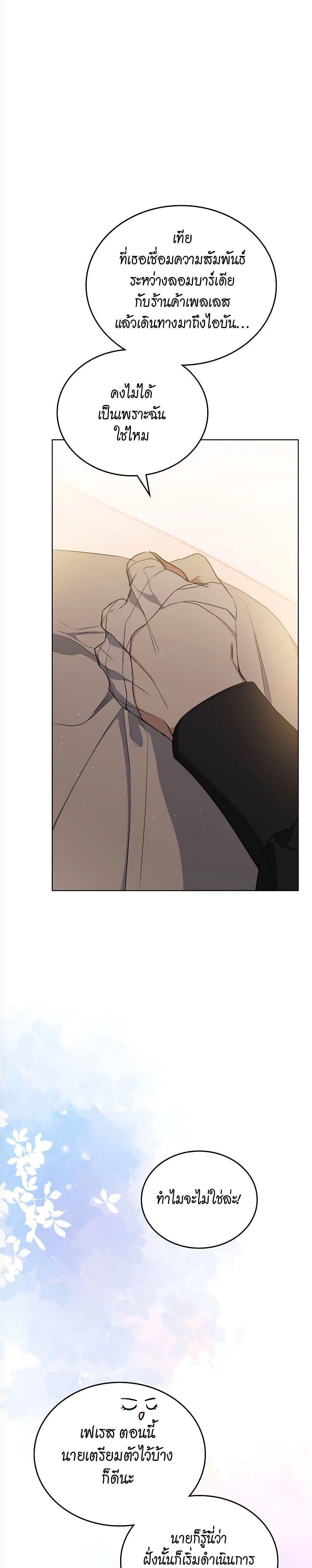 Manga-lc-com อ่านมังงะ อ่านการ์ตูน ออนไลน์ ฟรี In This Life, I Will Be the Lord ตอนที่ 1 2 3 4 5 6 7 8 9 10 11 12 13 14 ฟรี ไม่มีโฆษณา Manga-lc - อ่าน มังงะ อ่าน การ์ตูน ออนไลน์ อ่านมังงะ ฟรี