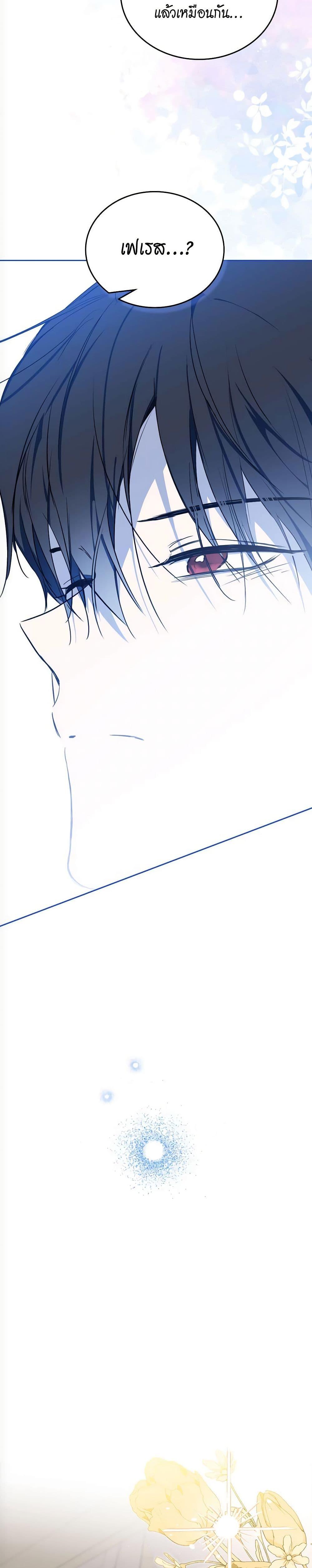 Manga-lc-com อ่านมังงะ อ่านการ์ตูน ออนไลน์ ฟรี In This Life, I Will Be the Lord ตอนที่ 1 2 3 4 5 6 7 8 9 10 11 12 13 14 ฟรี ไม่มีโฆษณา Manga-lc - อ่าน มังงะ อ่าน การ์ตูน ออนไลน์ อ่านมังงะ ฟรี