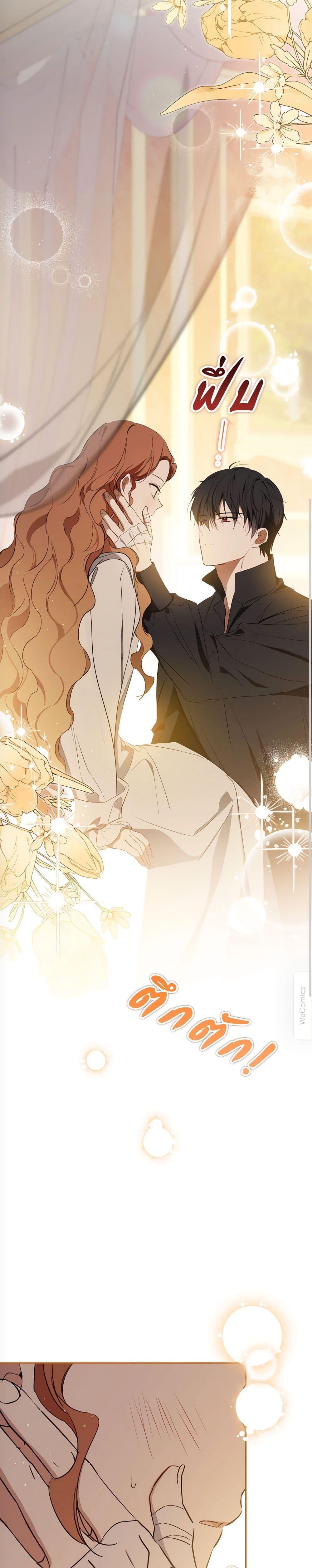 Manga-lc-com อ่านมังงะ อ่านการ์ตูน ออนไลน์ ฟรี In This Life, I Will Be the Lord ตอนที่ 1 2 3 4 5 6 7 8 9 10 11 12 13 14 ฟรี ไม่มีโฆษณา Manga-lc - อ่าน มังงะ อ่าน การ์ตูน ออนไลน์ อ่านมังงะ ฟรี